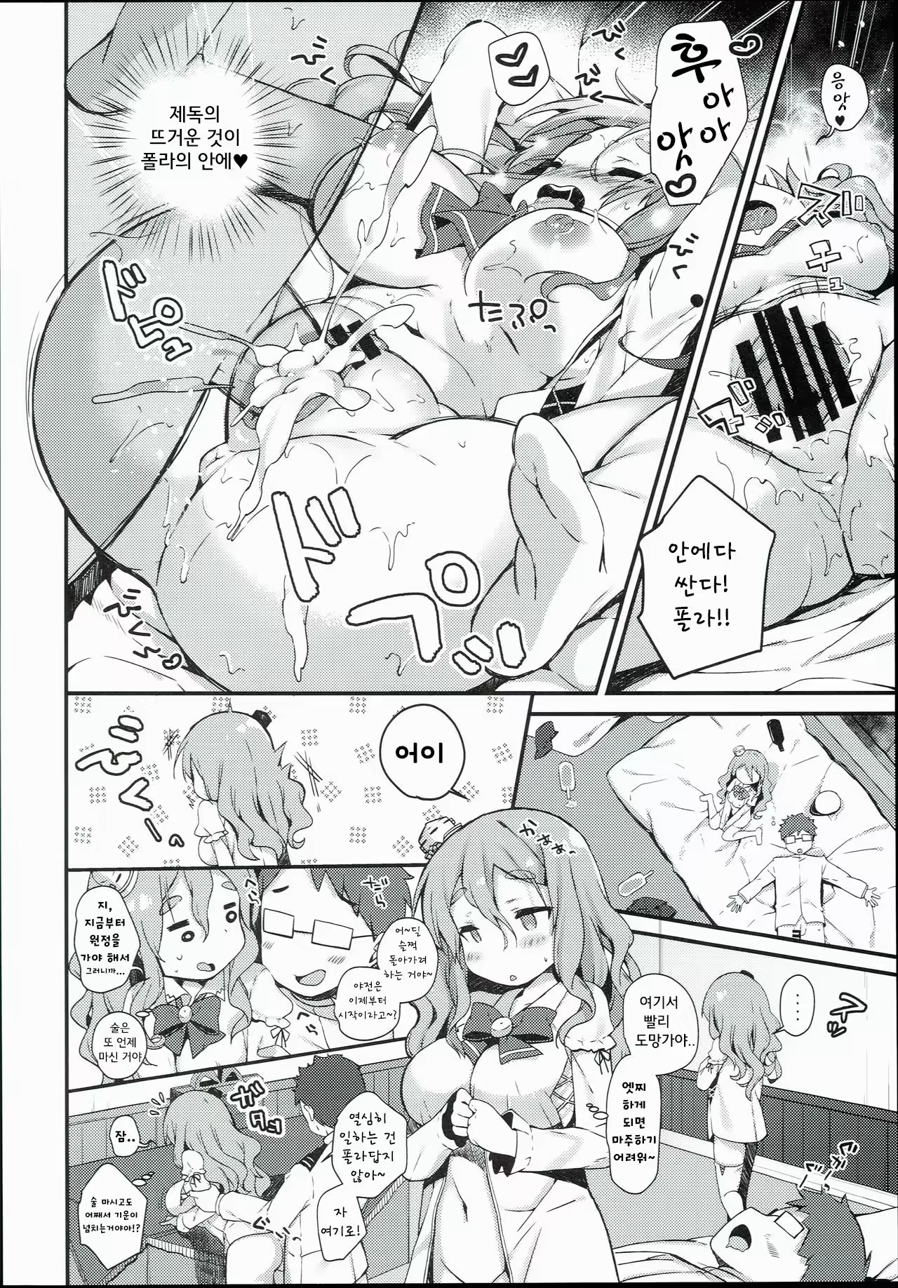 Content 1189921 - 11 페이지