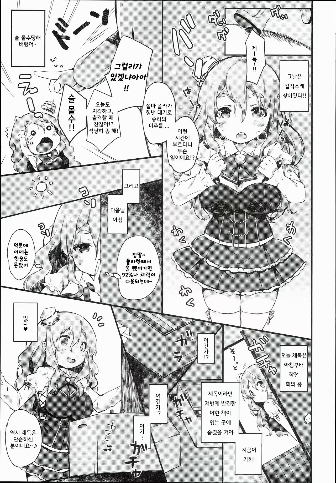 Content 1189921 - 4 페이지