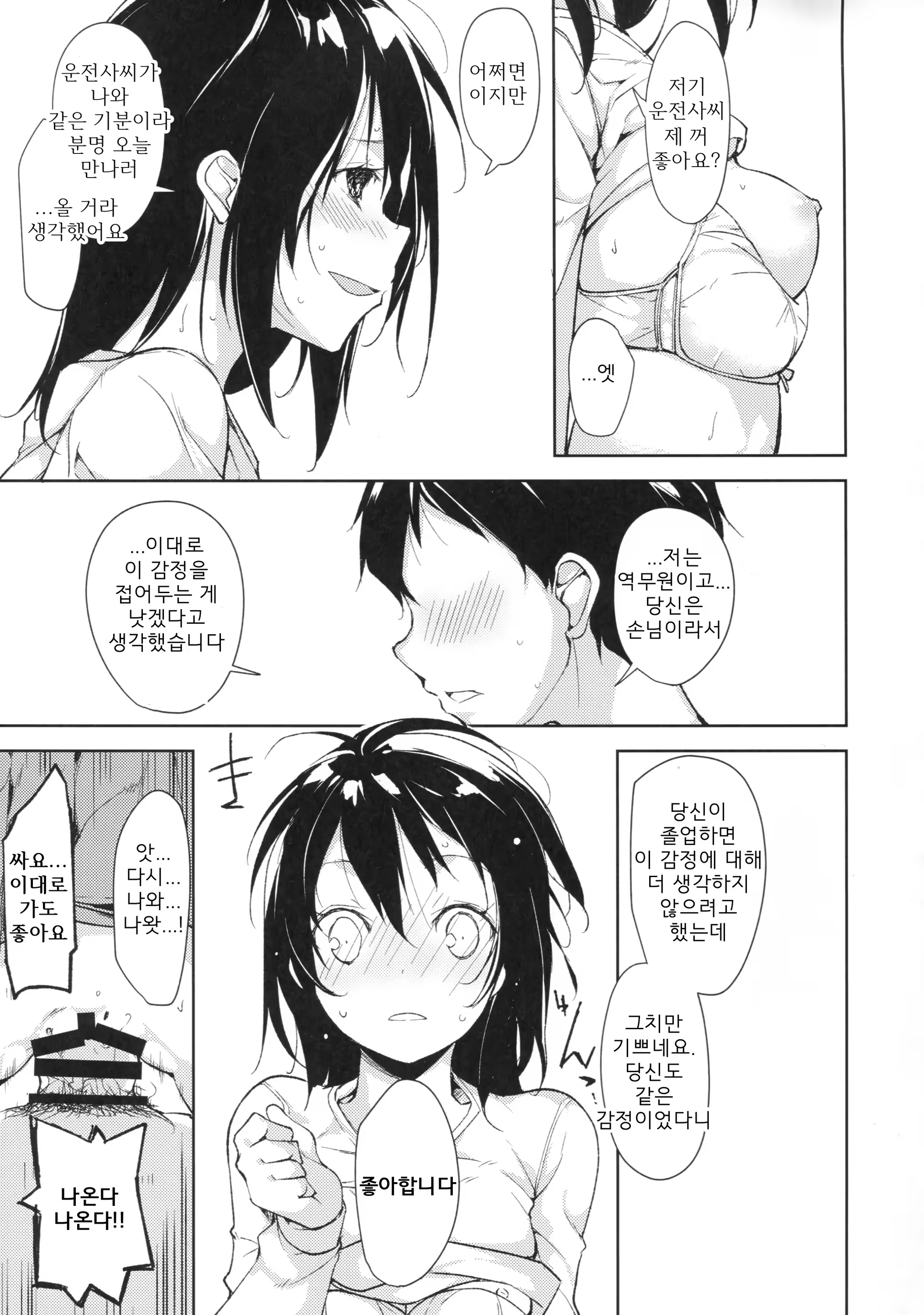 Content 1189948 - 24 페이지