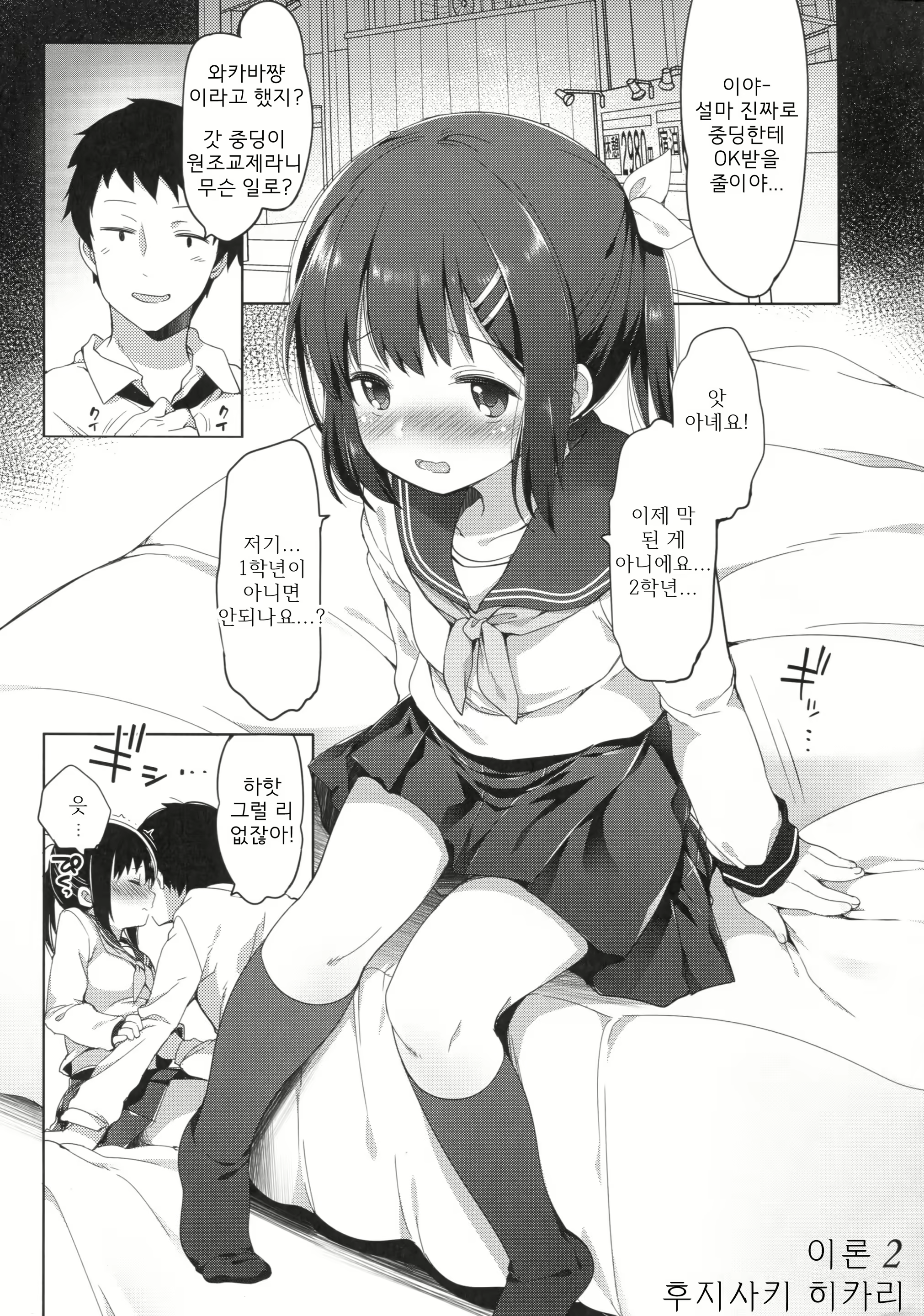 Content 1189948 - 28 페이지