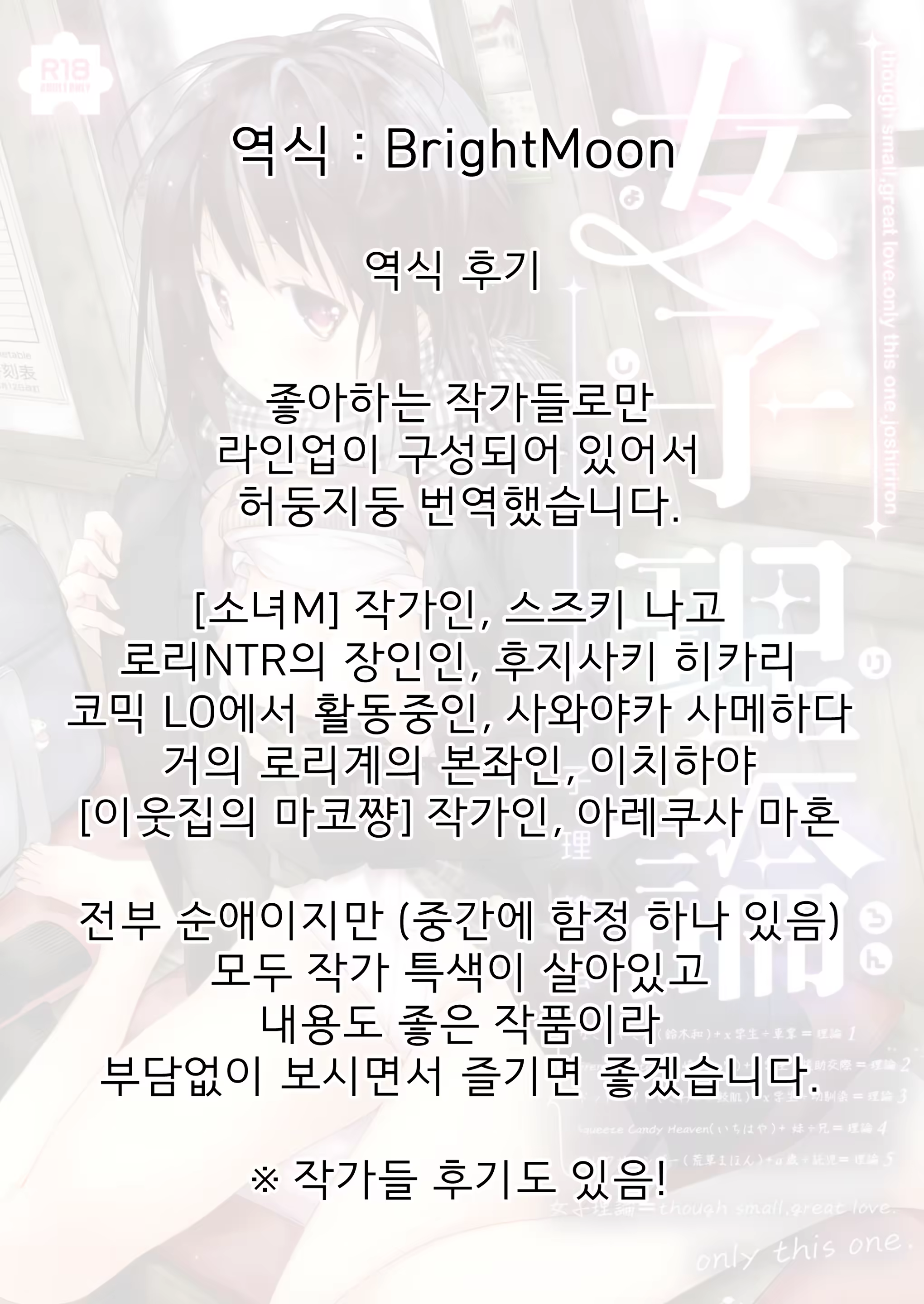 Content 1189948 - 3 페이지