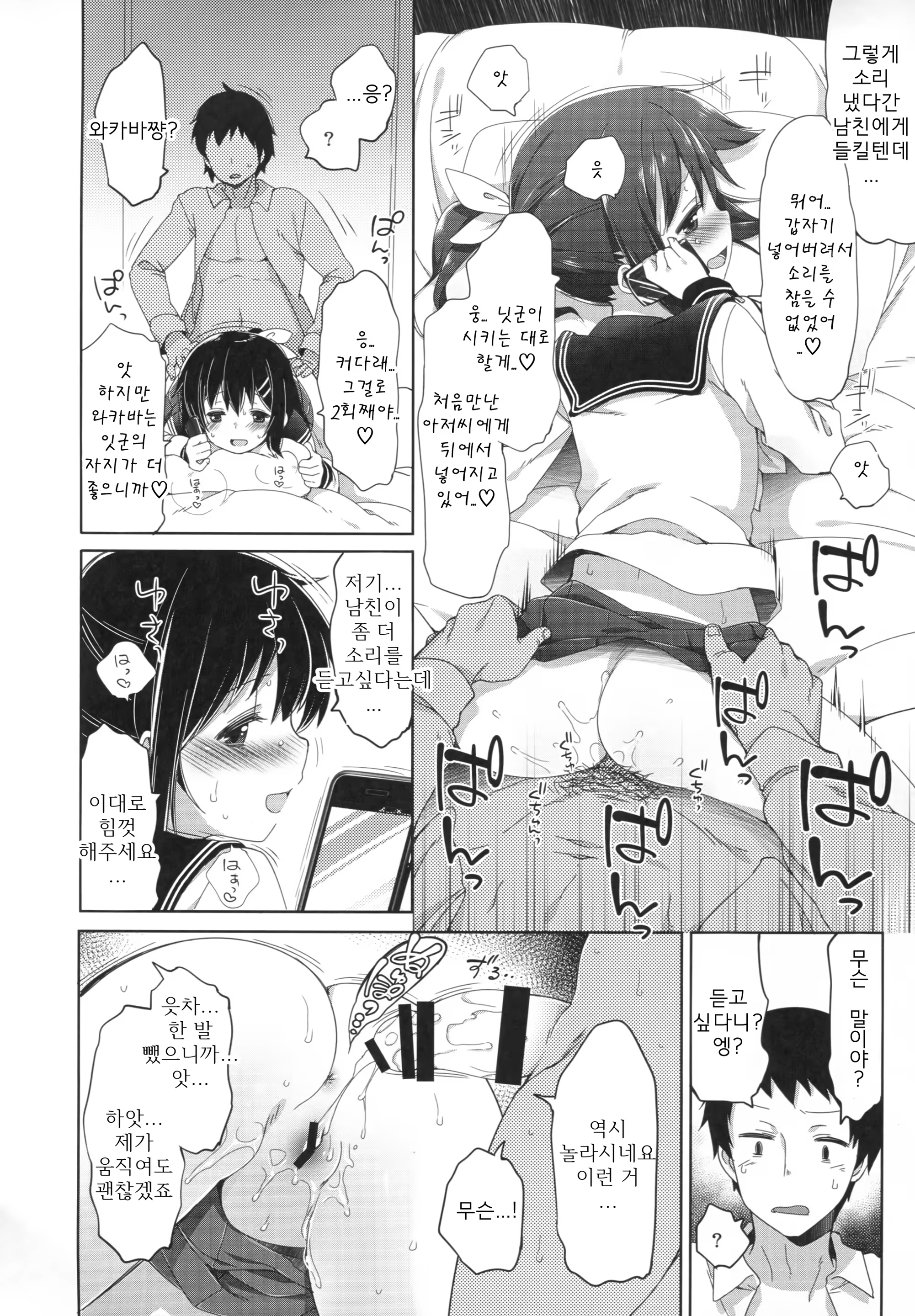 Content 1189948 - 37 페이지