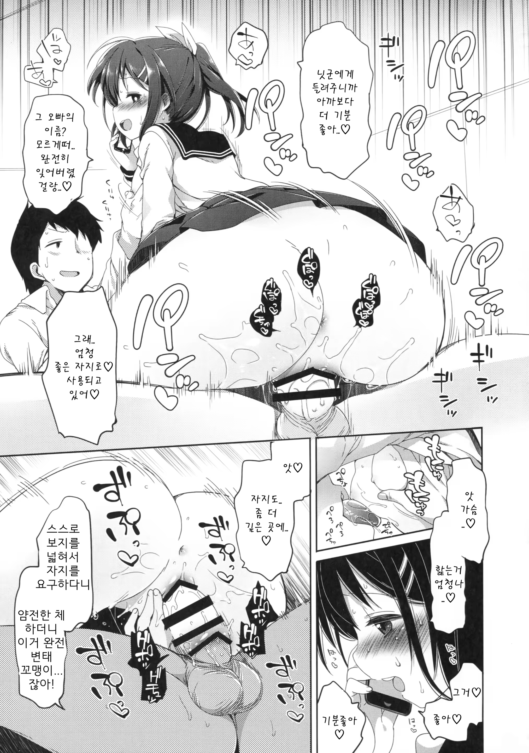 Content 1189948 - 40 페이지