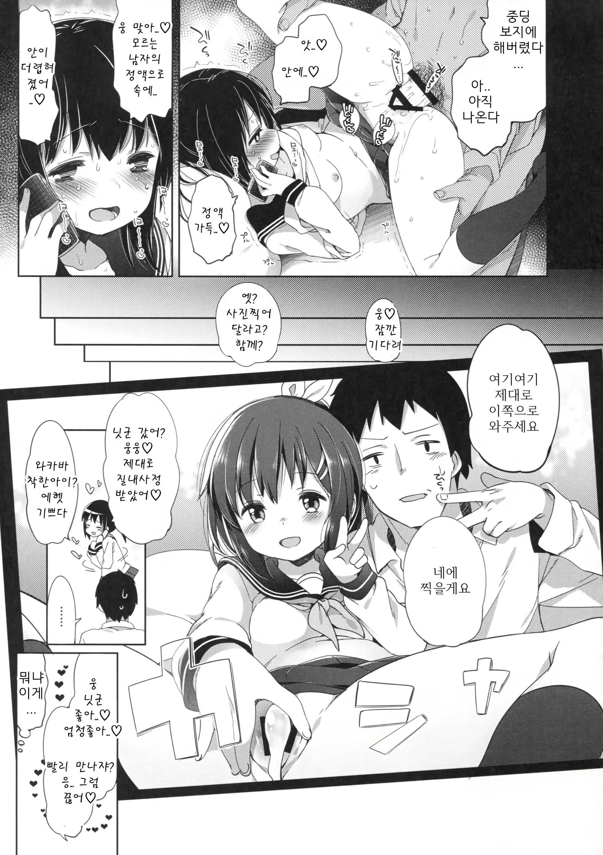Content 1189948 - 44 페이지