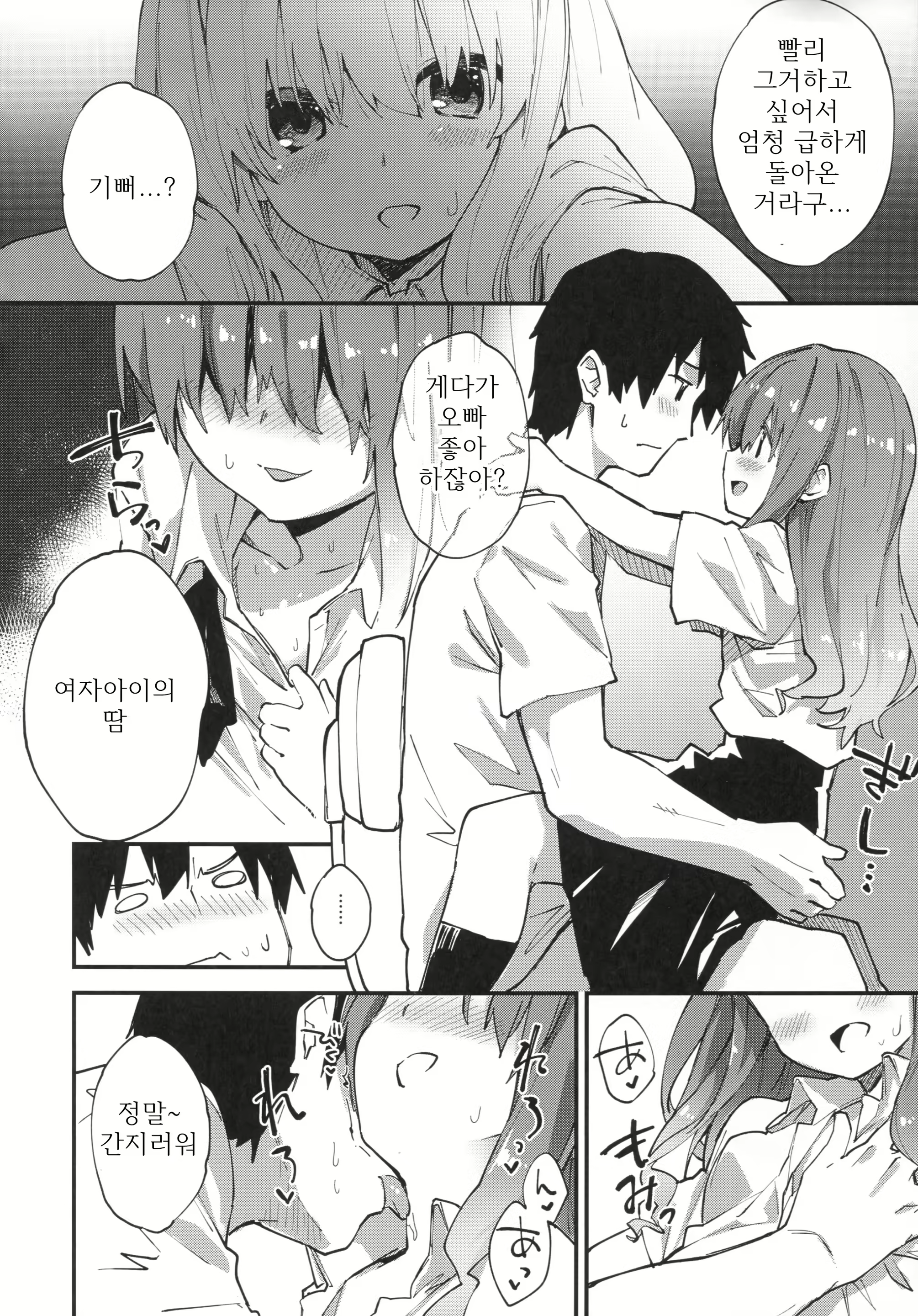Content 1189948 - 47 페이지