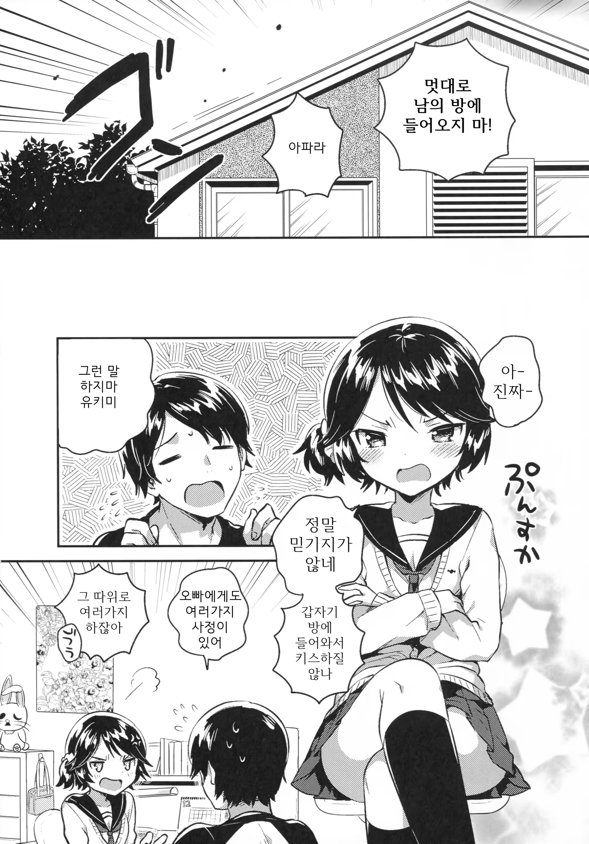 Content 1189948 - 65 페이지
