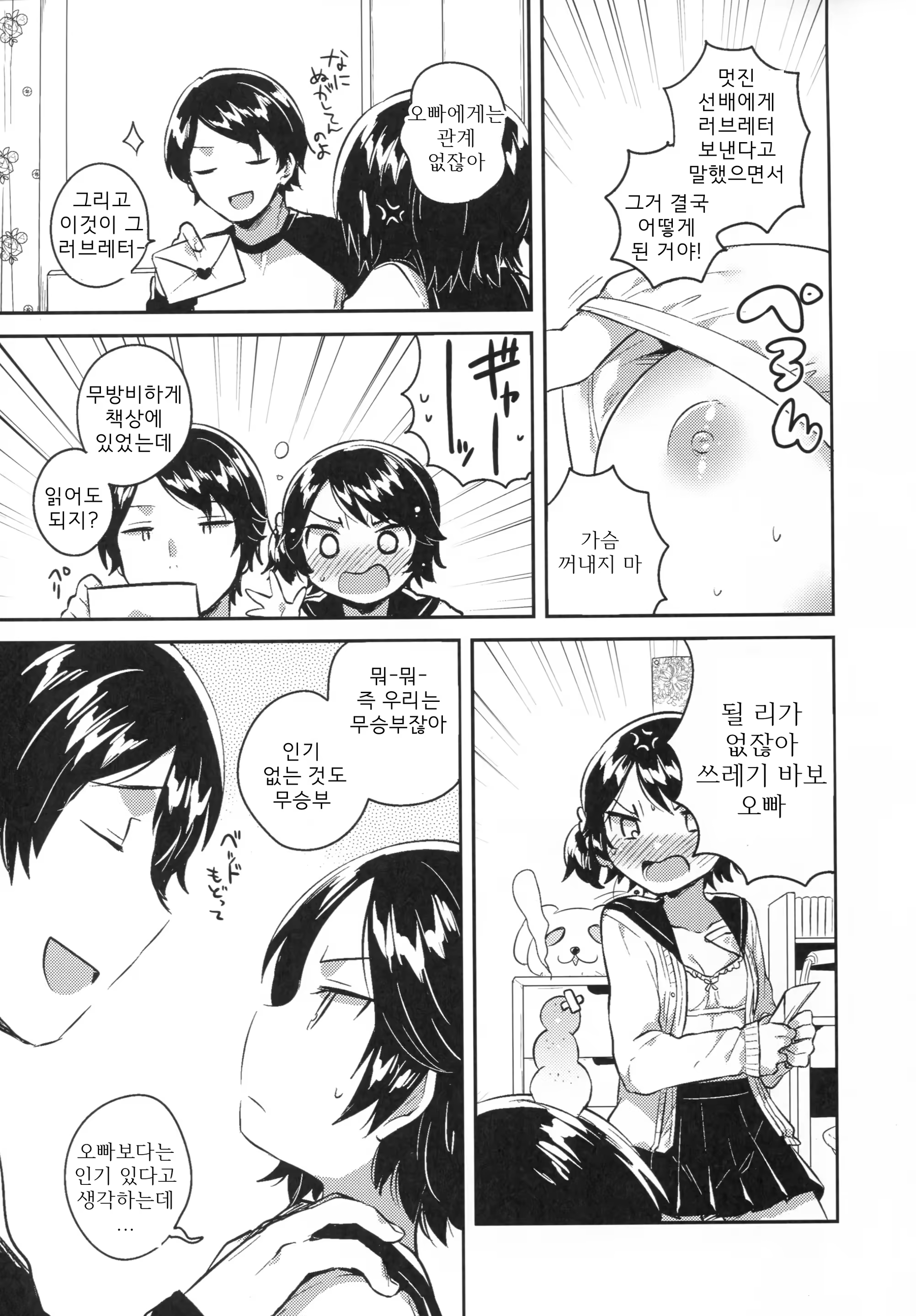Content 1189948 - 68 페이지