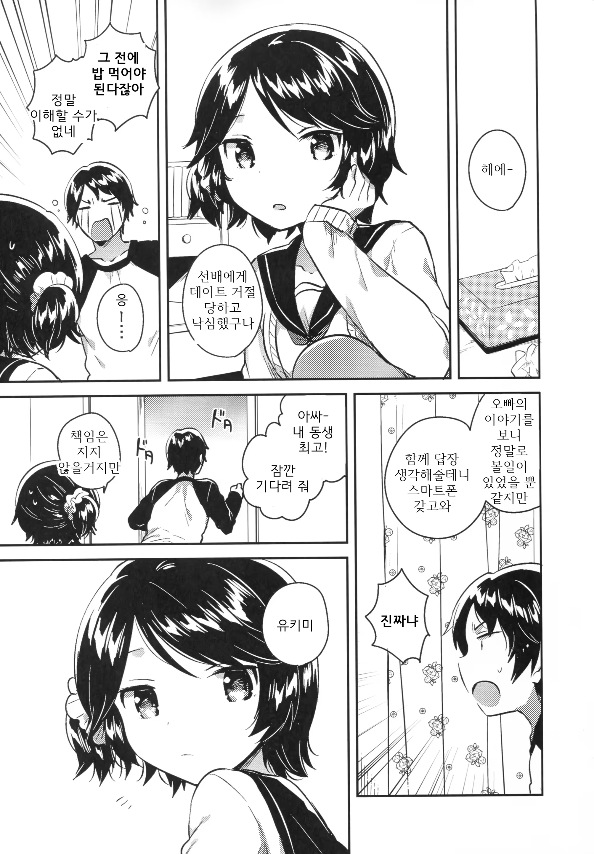 Content 1189948 - 80 페이지