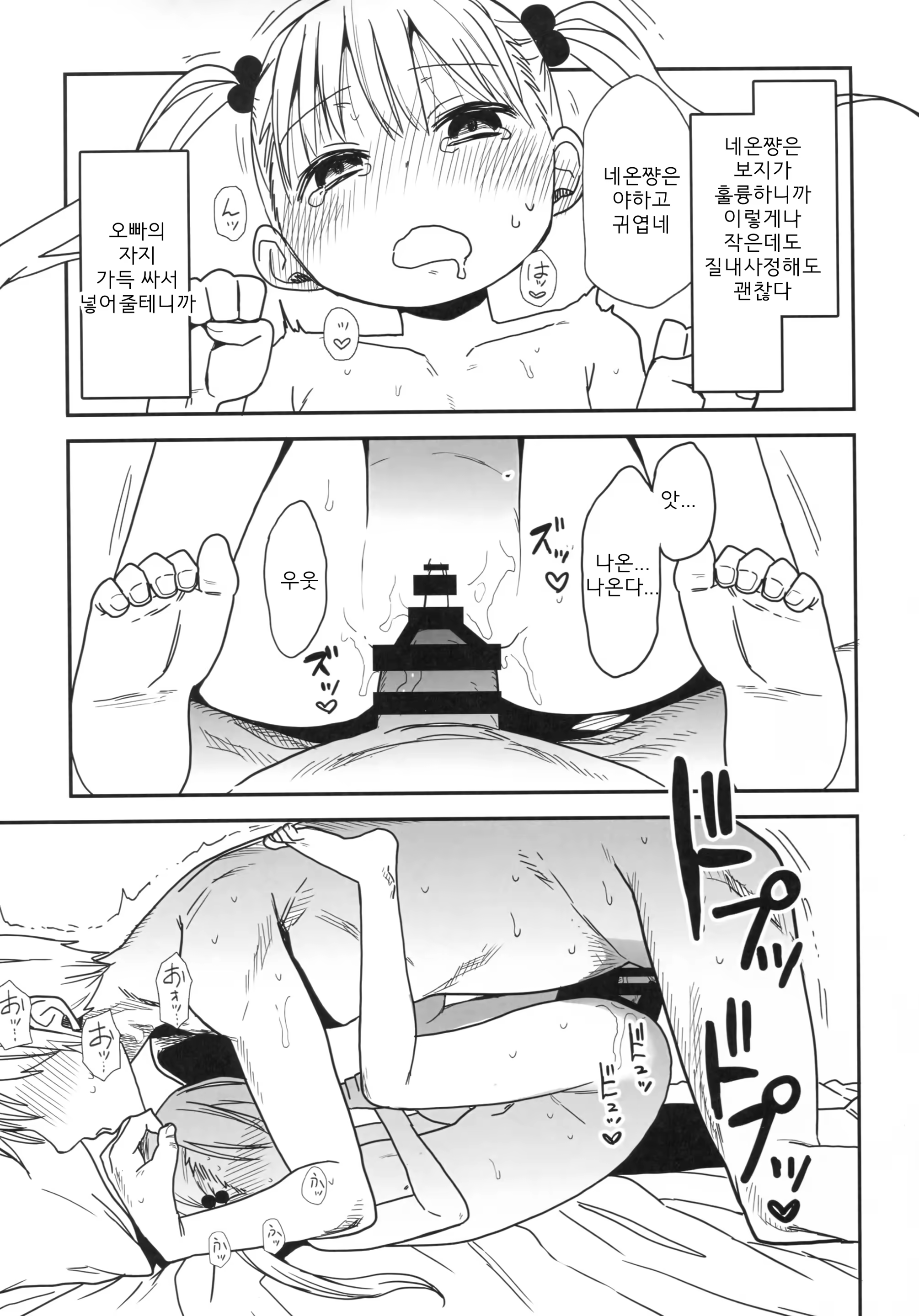 Content 1189948 - 92 페이지