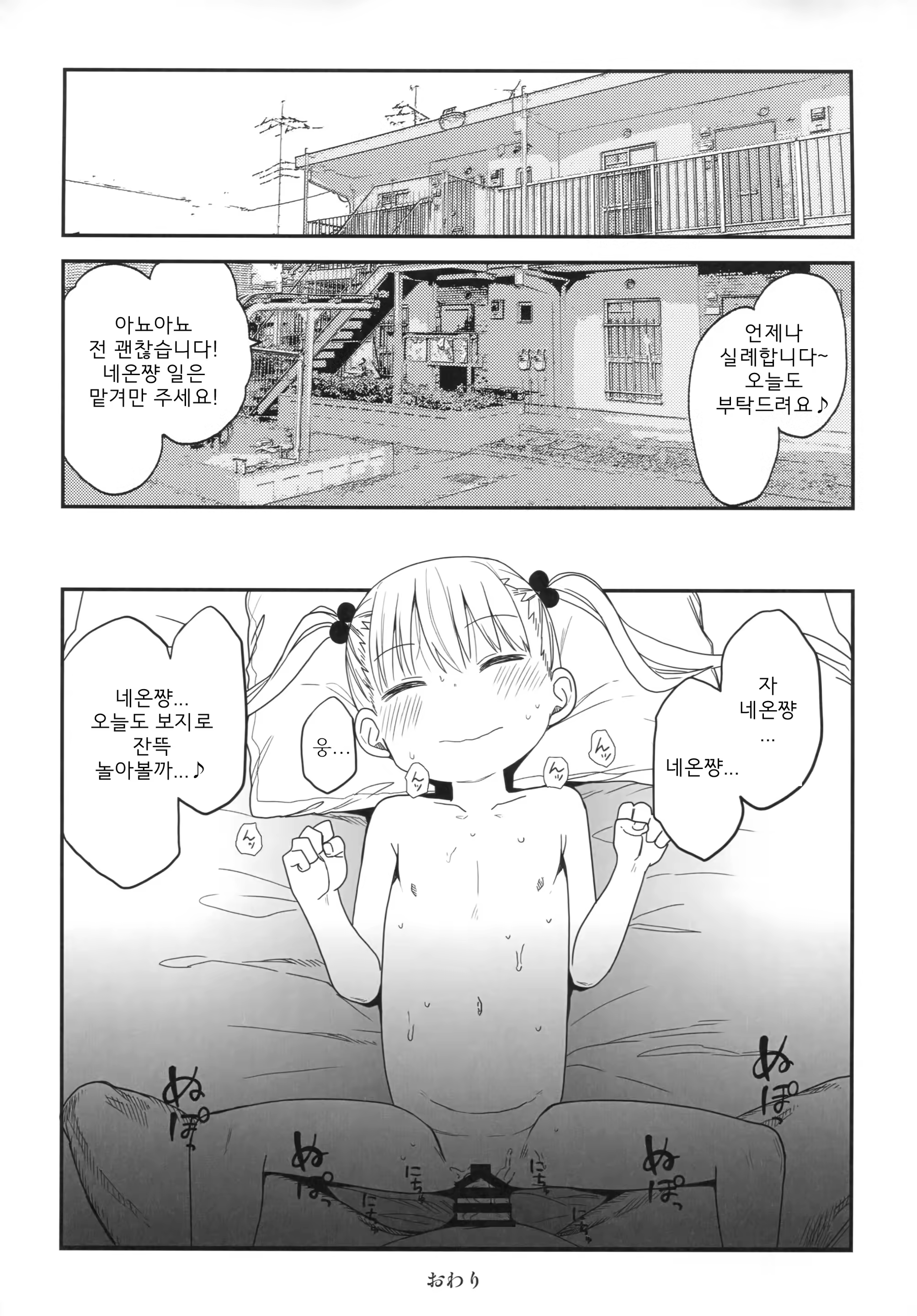 Content 1189948 - 93 페이지
