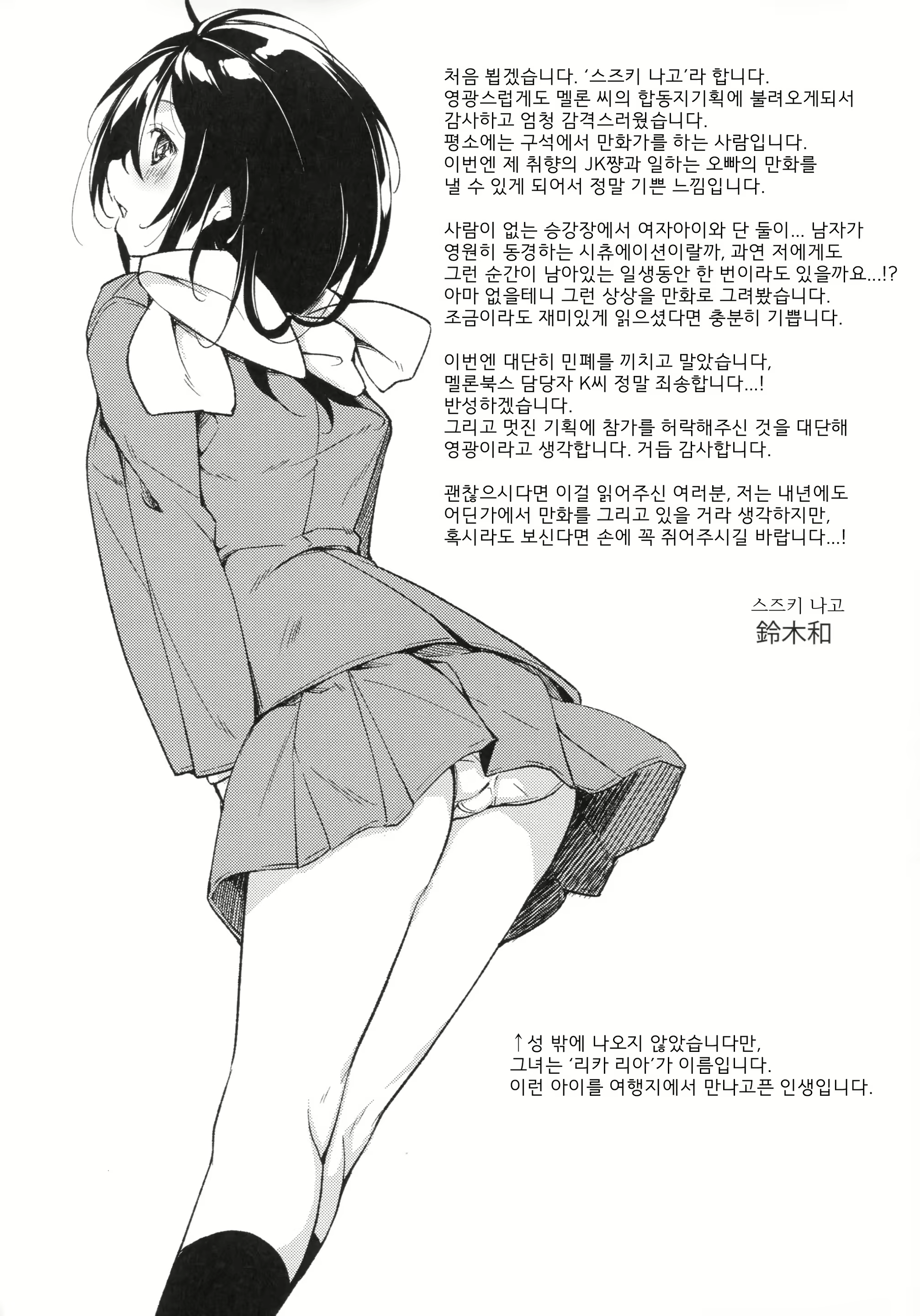 Content 1189948 - 94 페이지