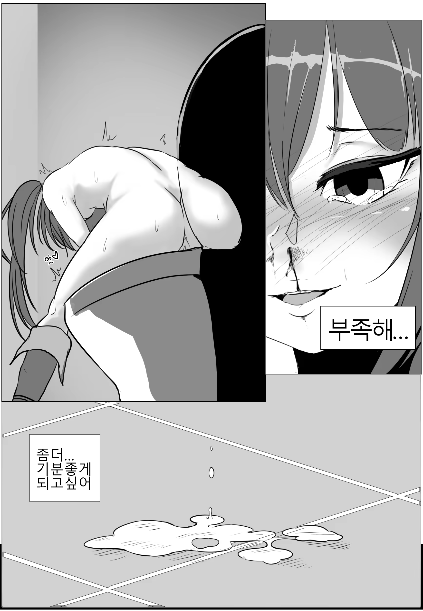Content 1189960 - 11 페이지