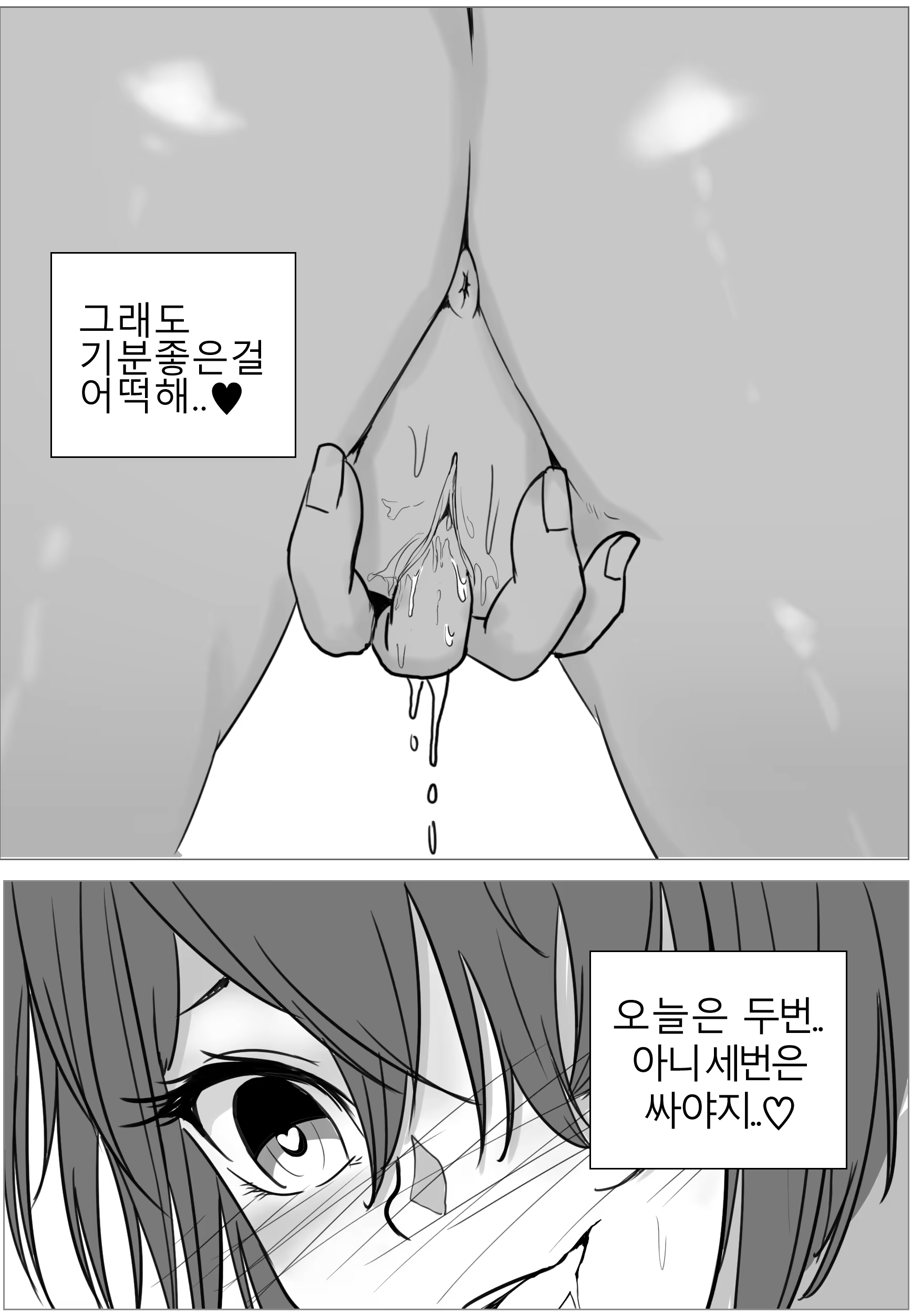 Content 1189960 - 15 페이지