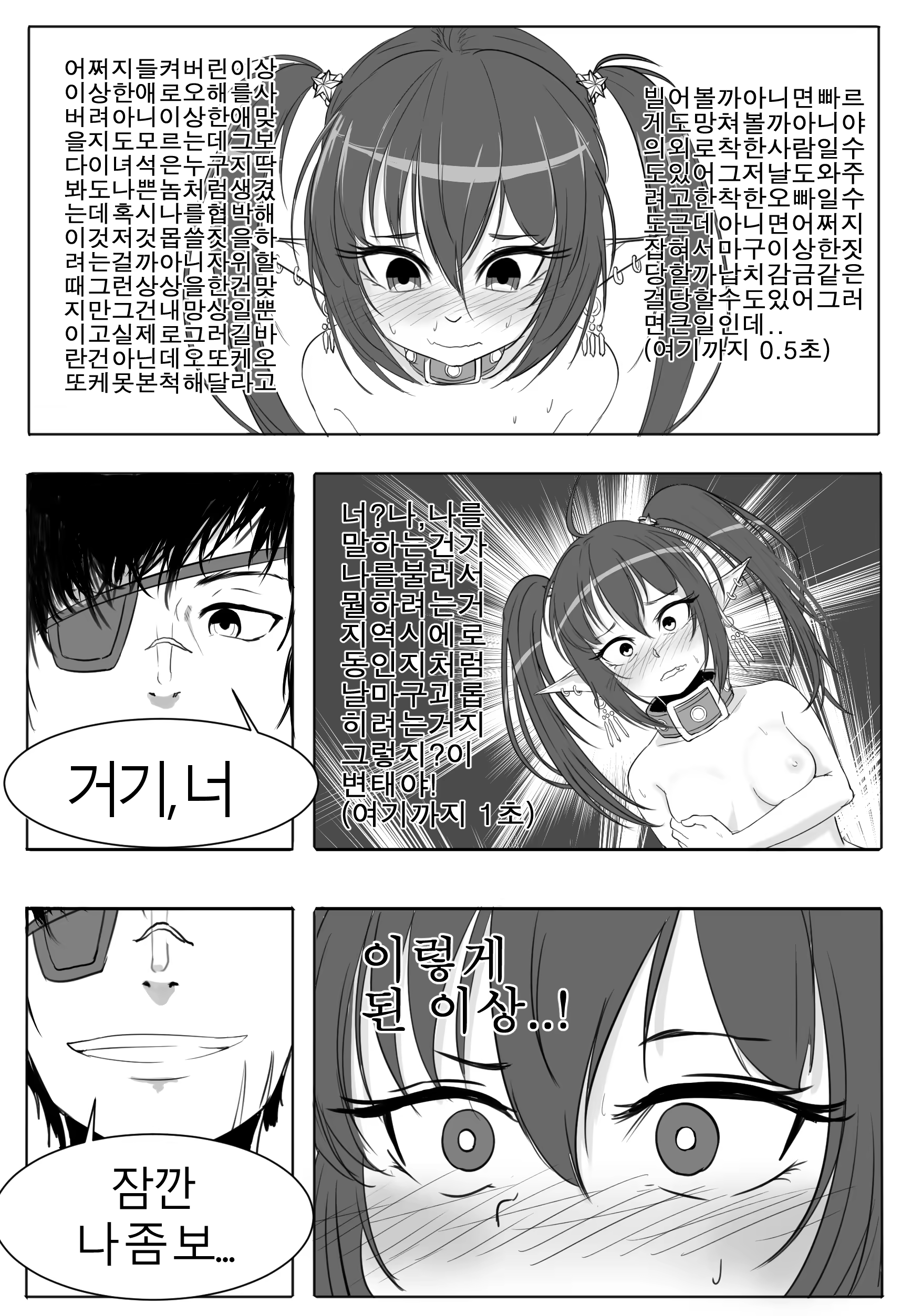 Content 1189960 - 17 페이지