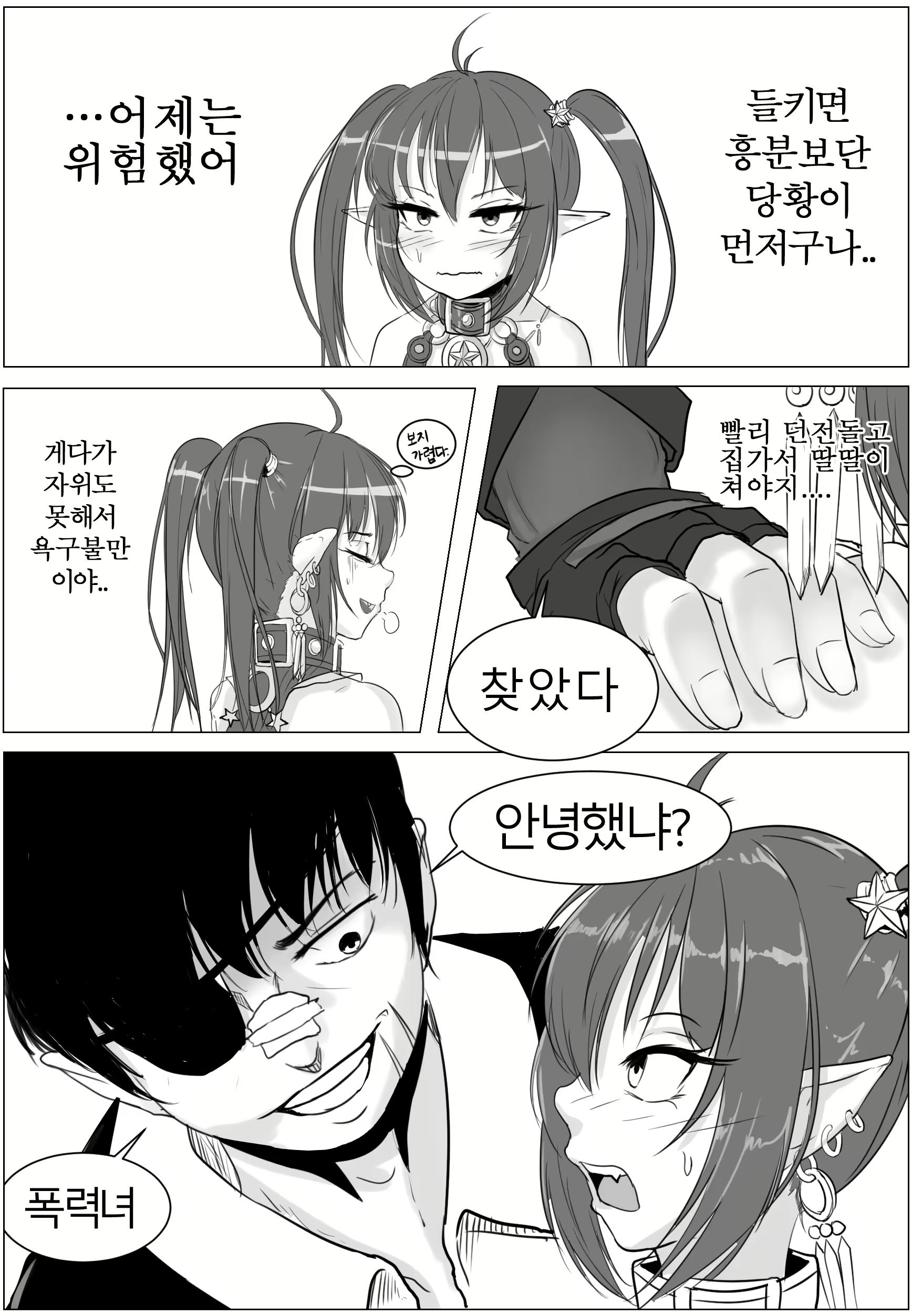 Content 1189960 - 19 페이지