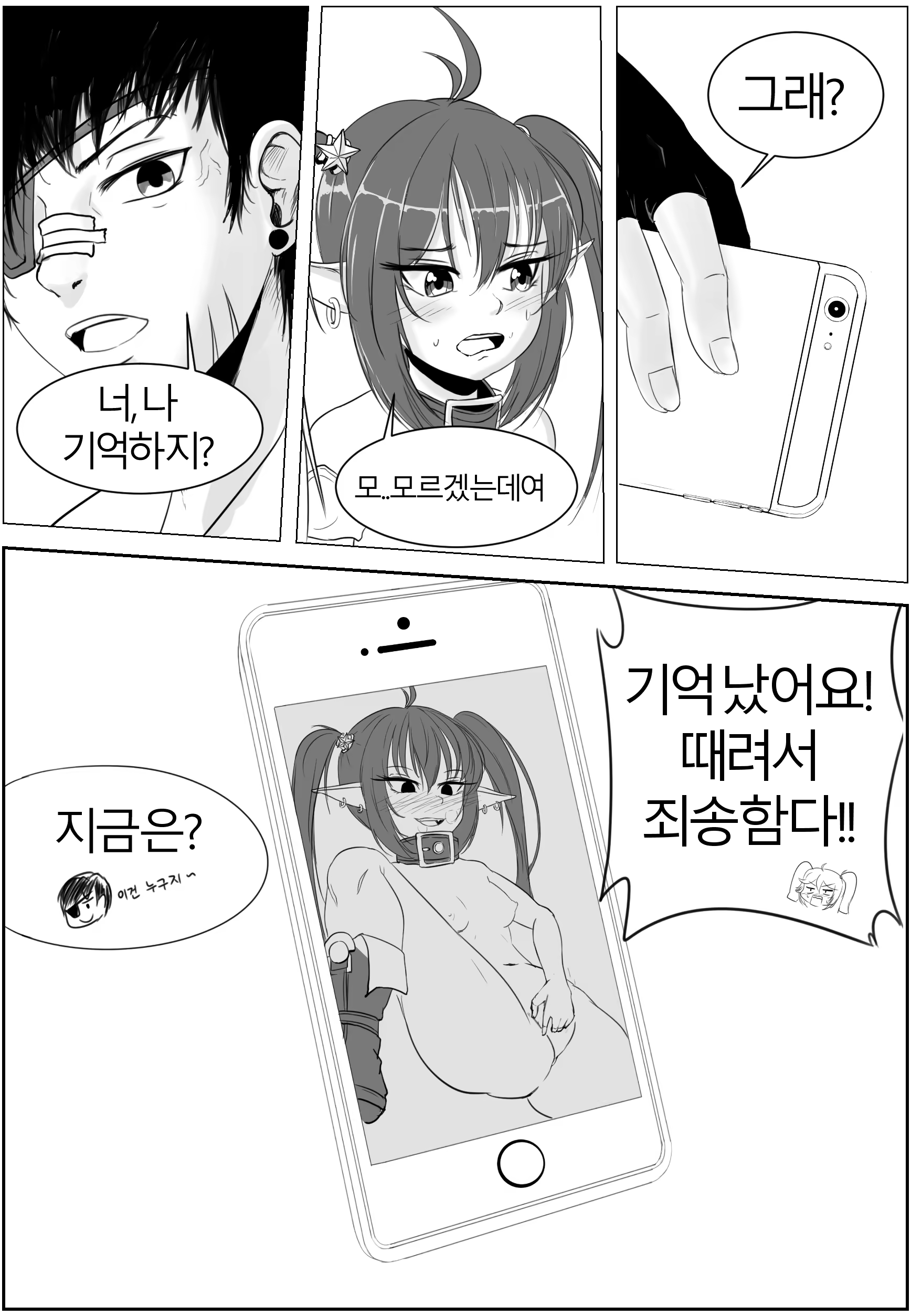Content 1189960 - 20 페이지