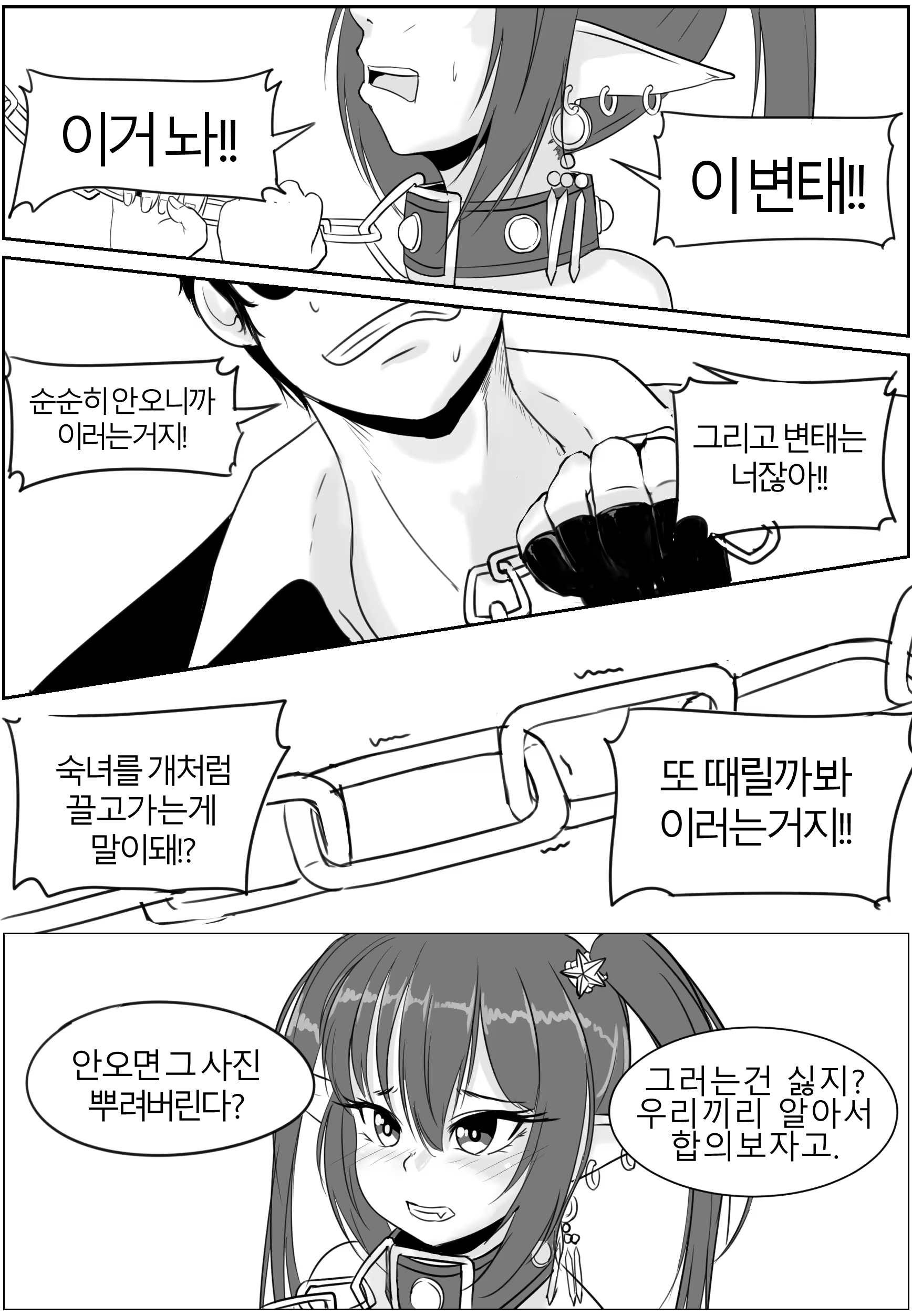 Content 1189960 - 21 페이지