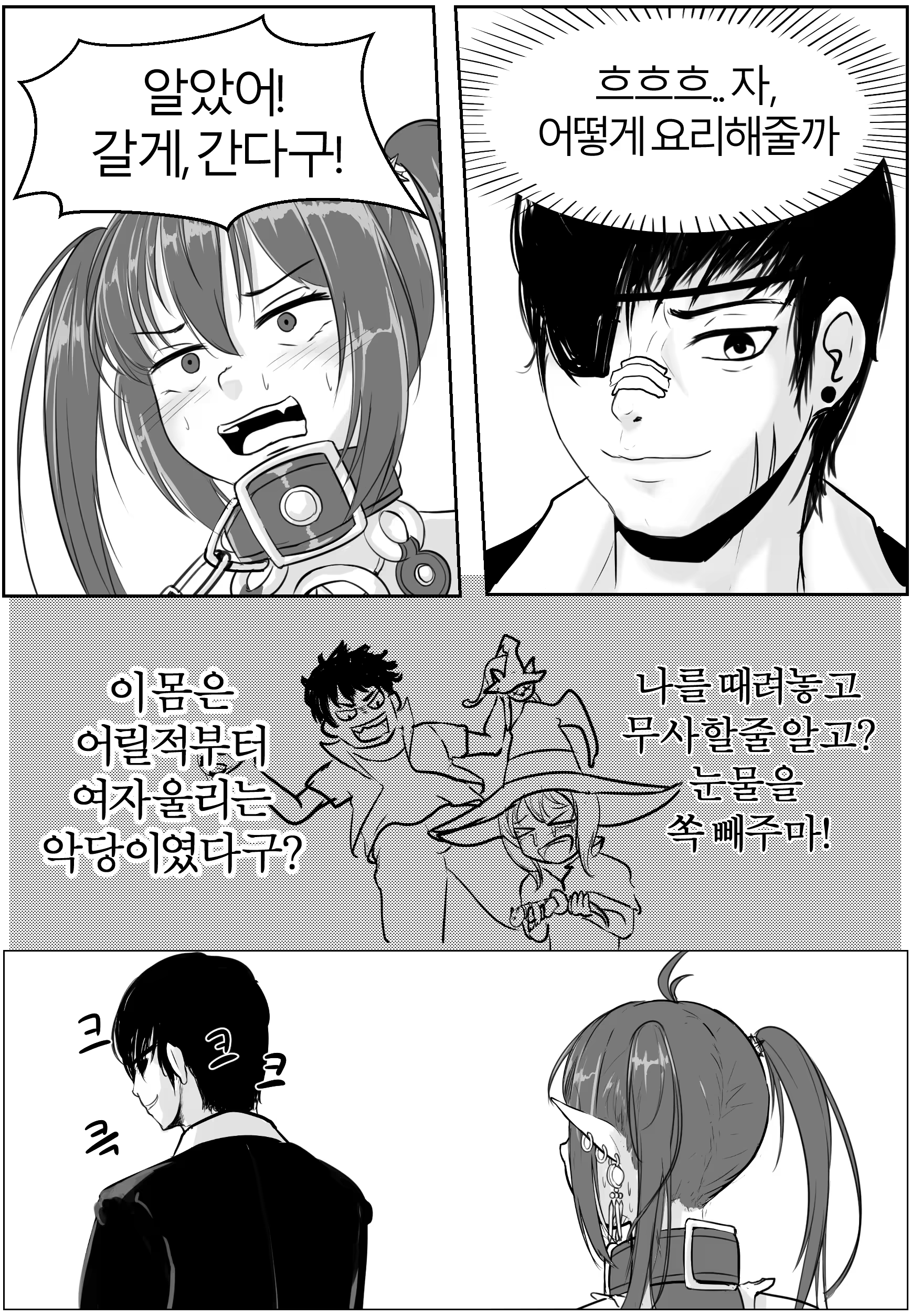 Content 1189960 - 22 페이지