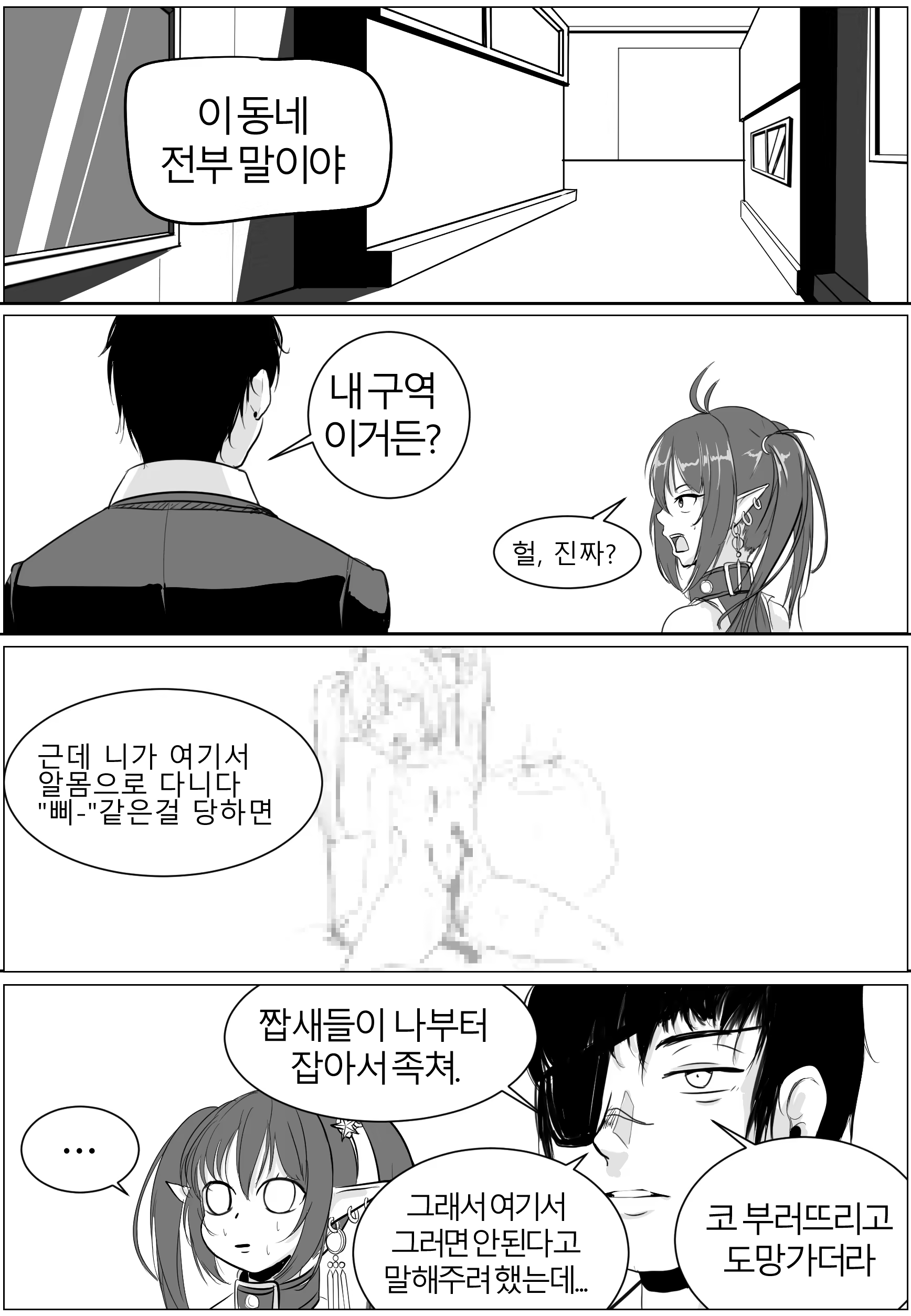Content 1189960 - 23 페이지