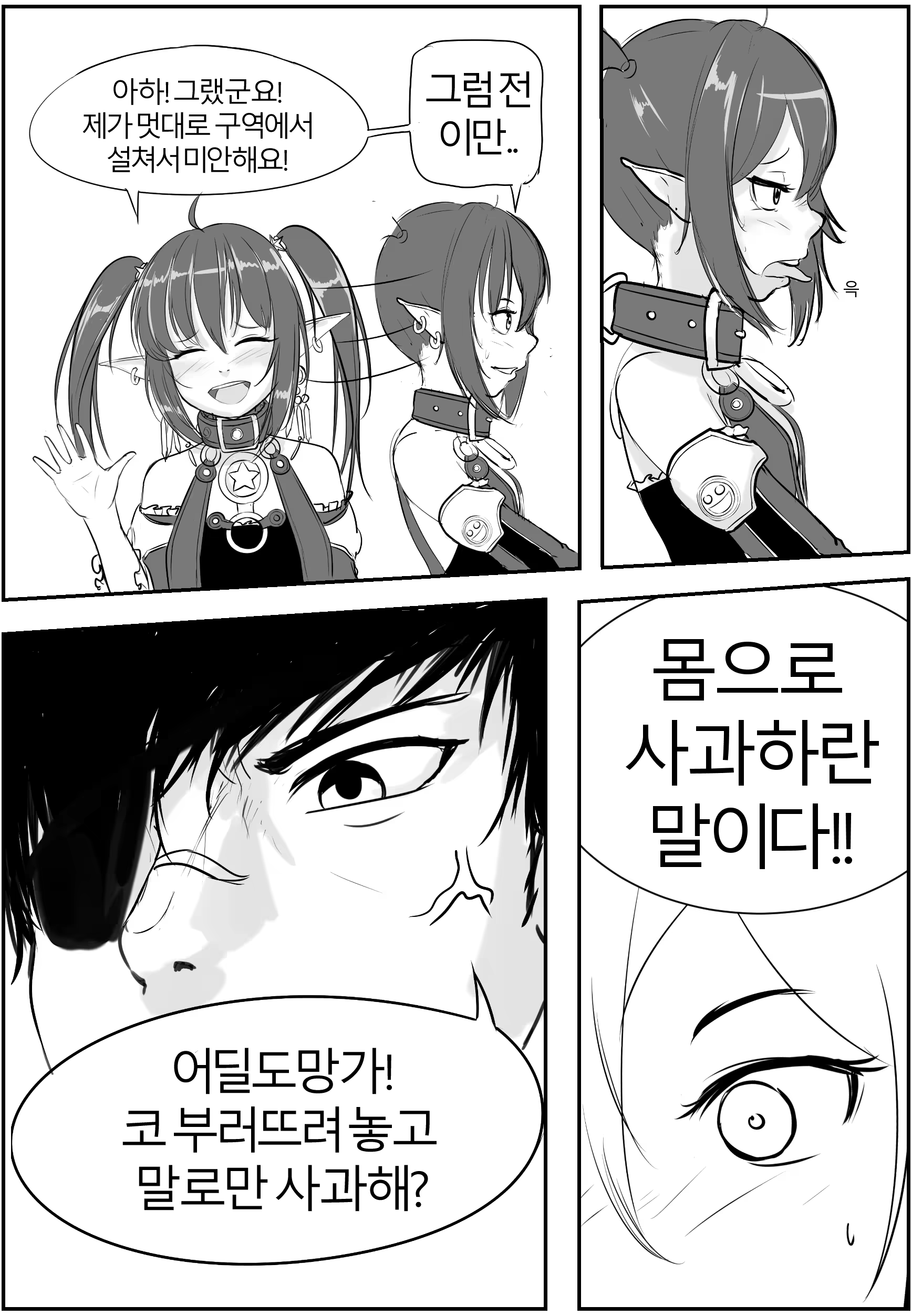 Content 1189960 - 24 페이지