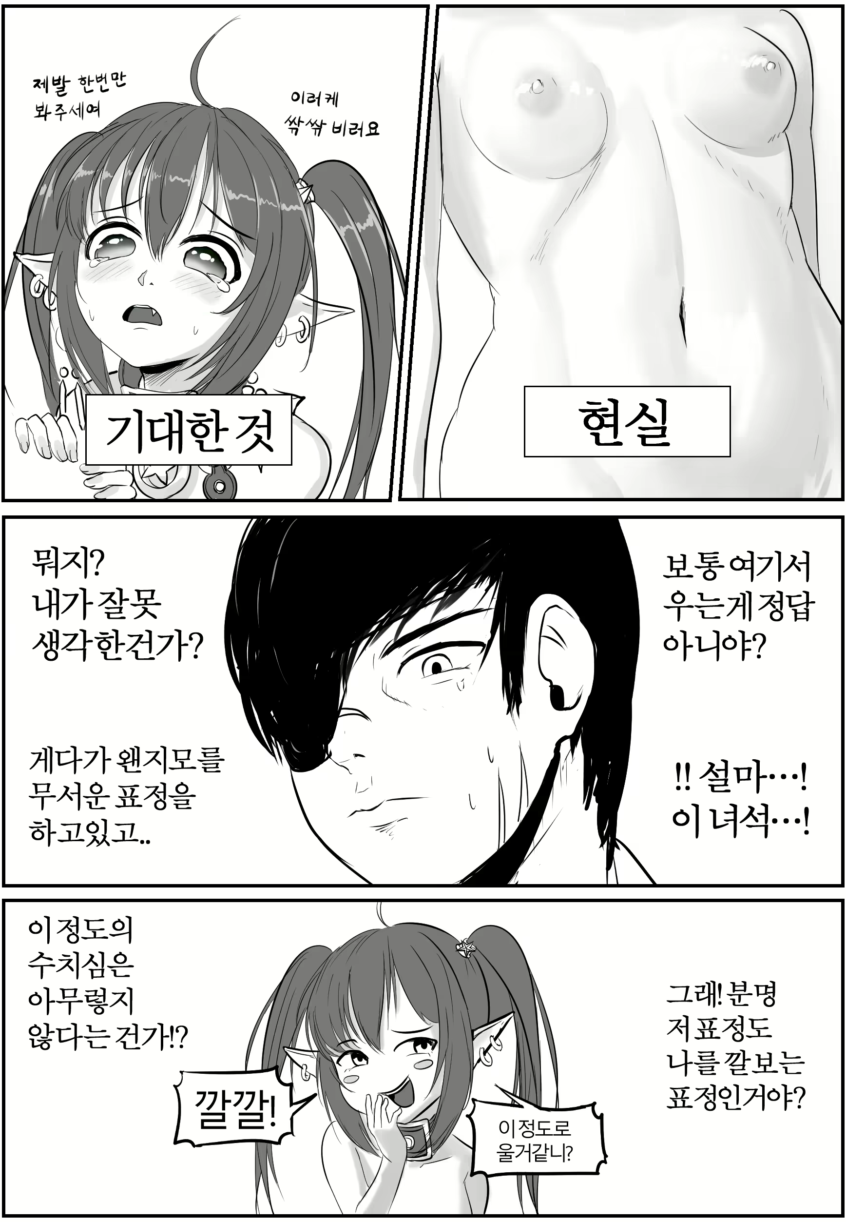 Content 1189960 - 26 페이지