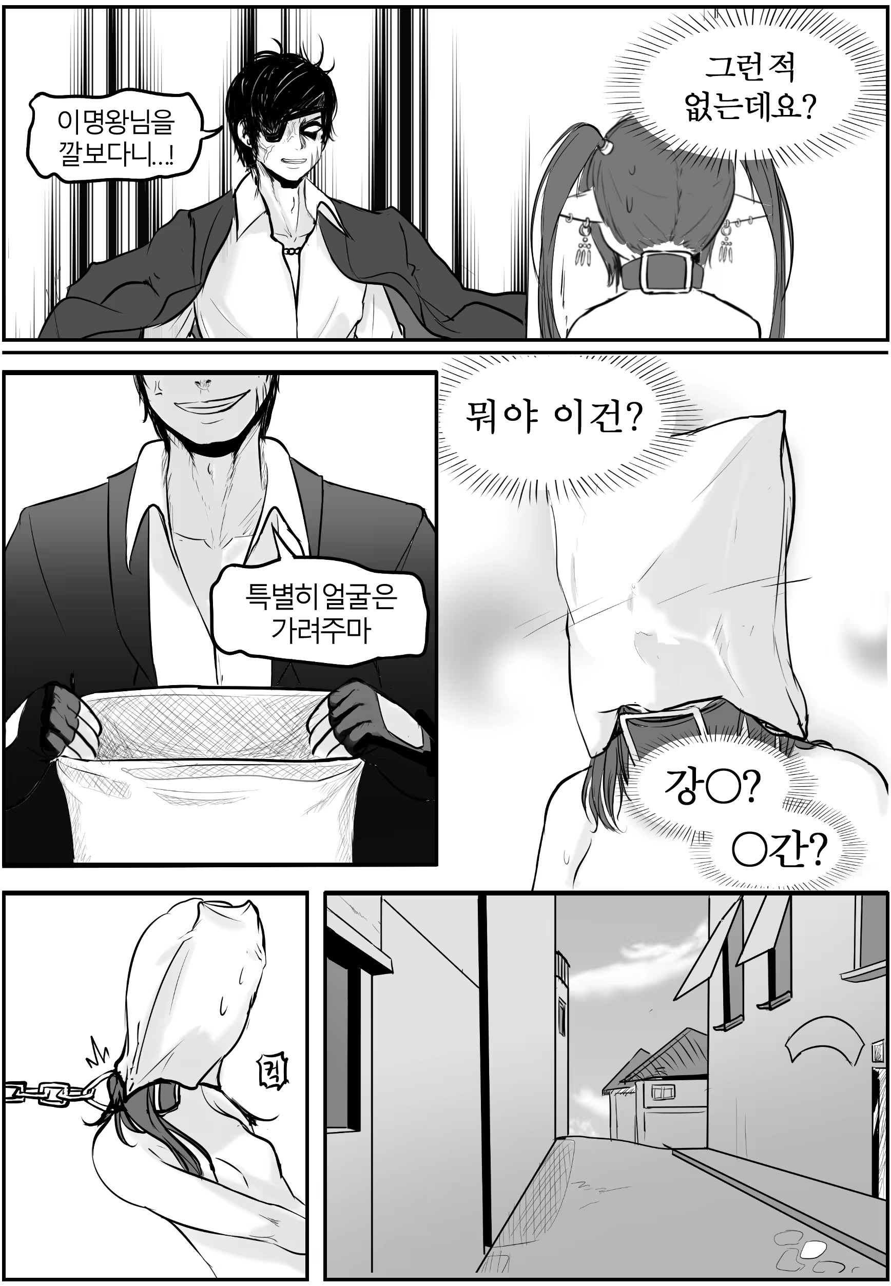 Content 1189960 - 27 페이지