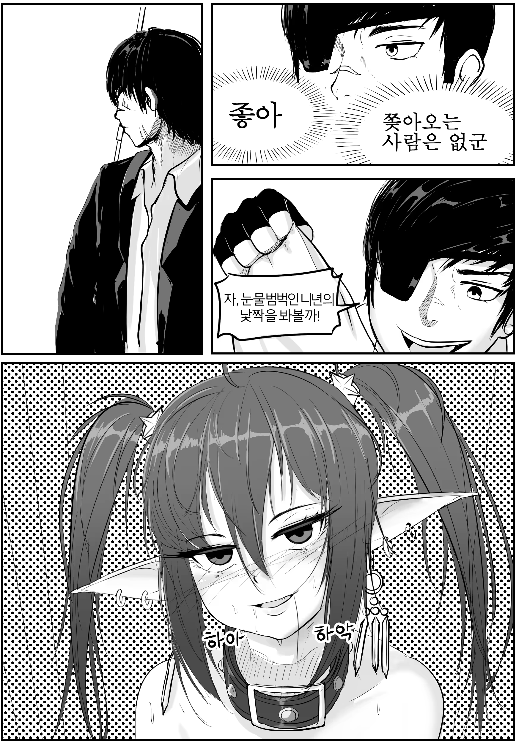 Content 1189960 - 30 페이지