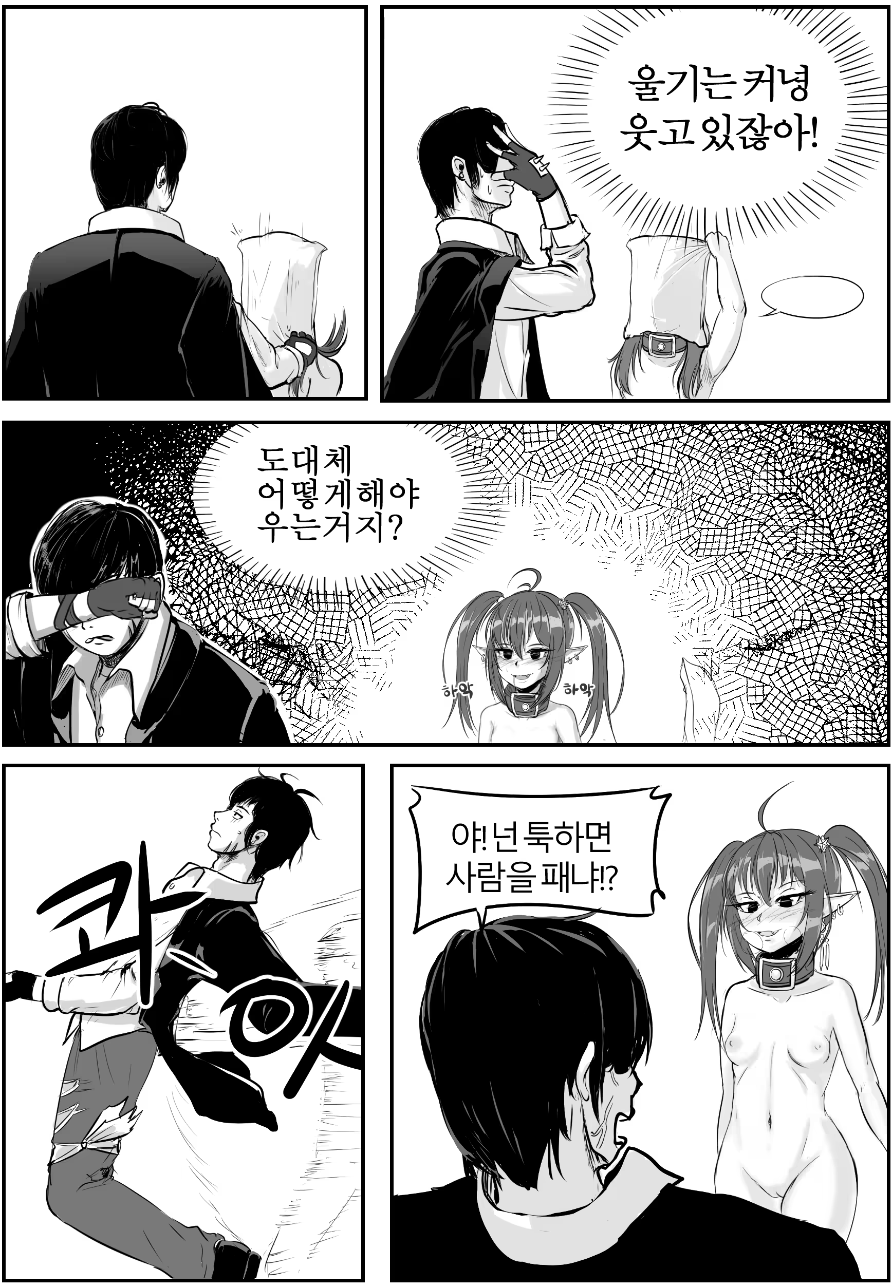 Content 1189960 - 31 페이지