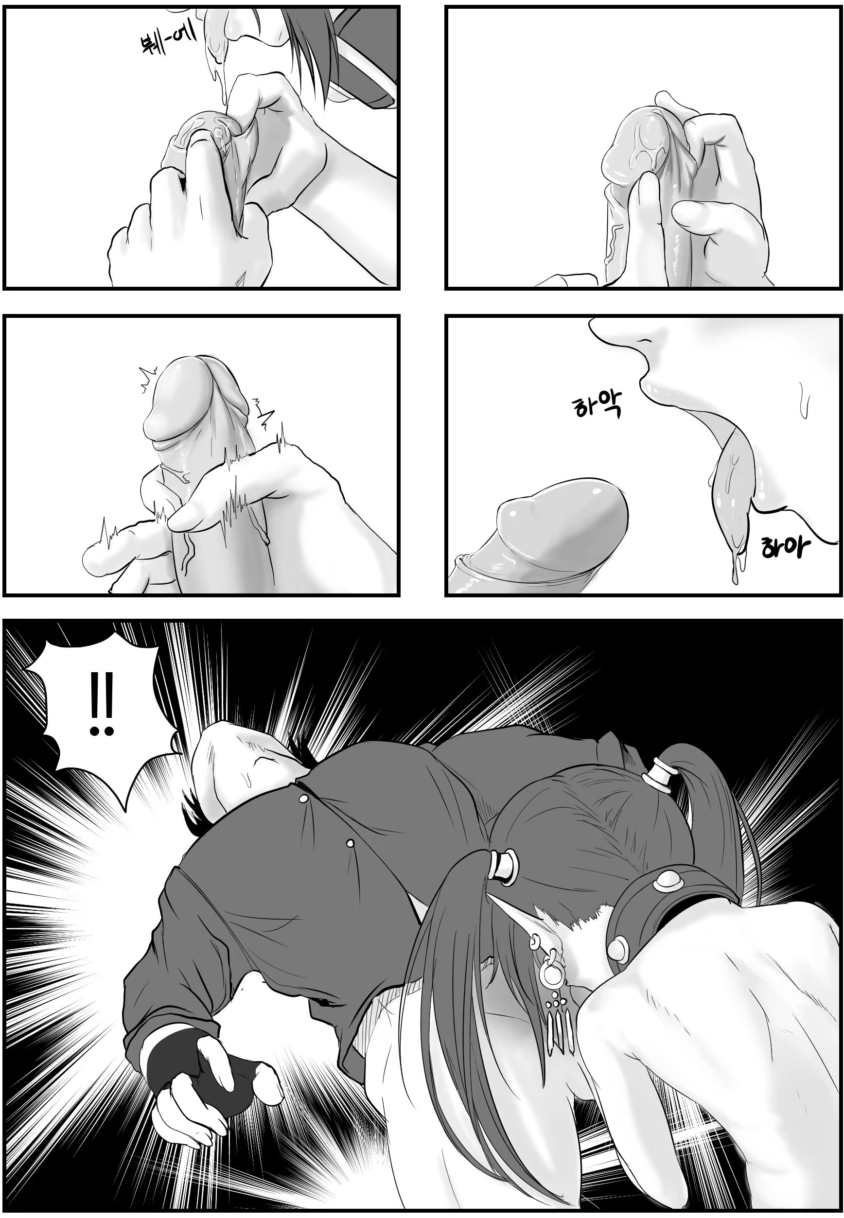 Content 1189960 - 34 페이지