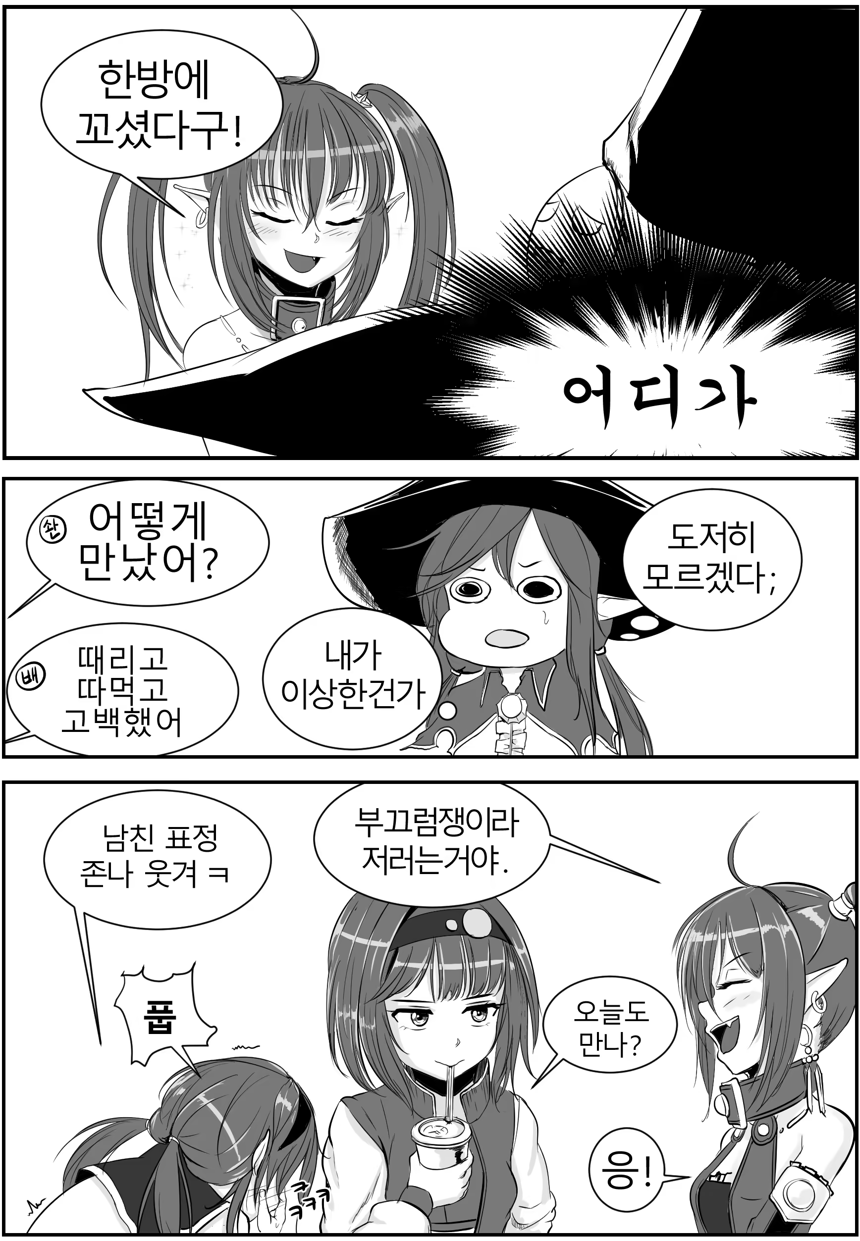 Content 1189960 - 47 페이지