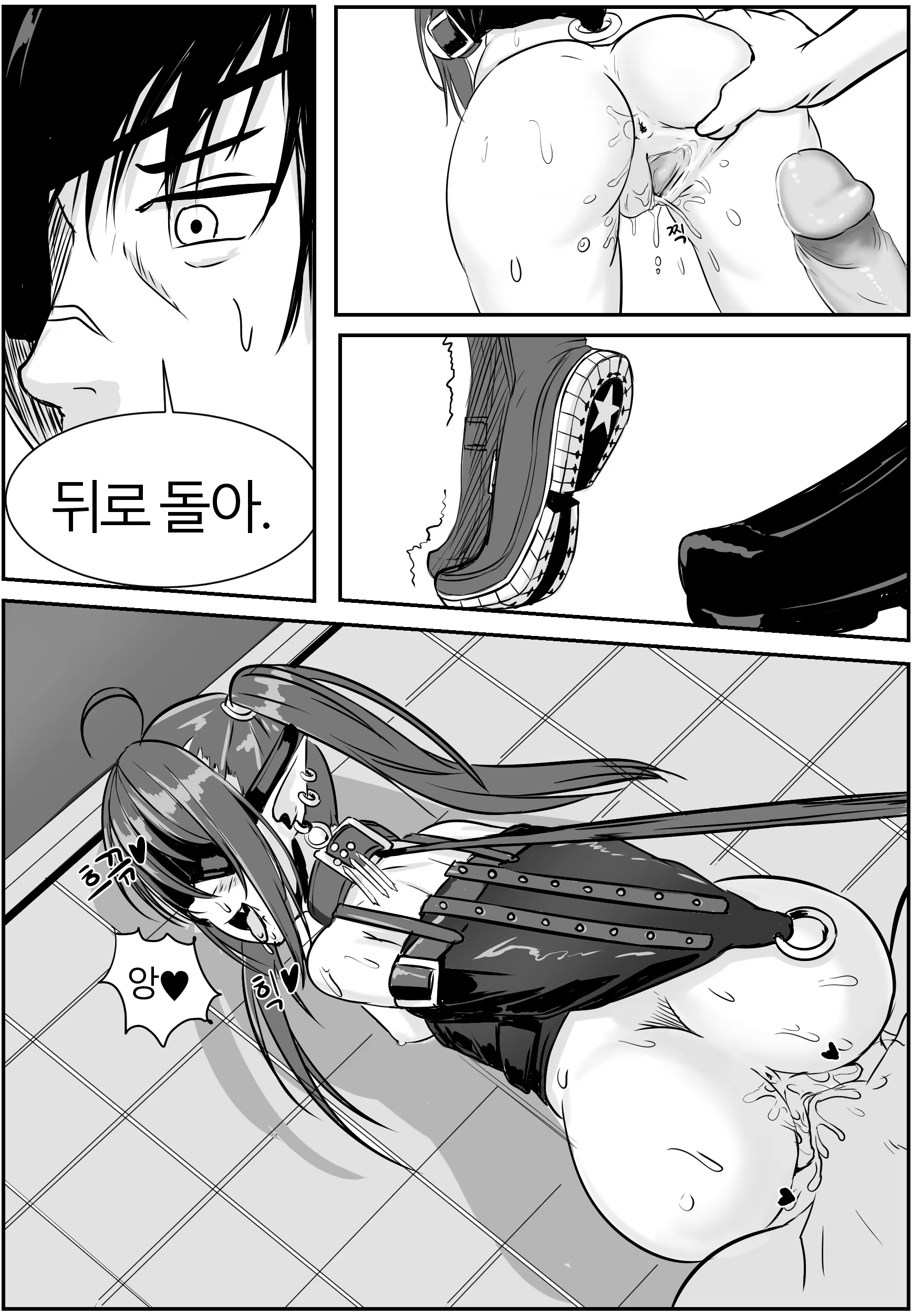 Content 1189960 - 50 페이지