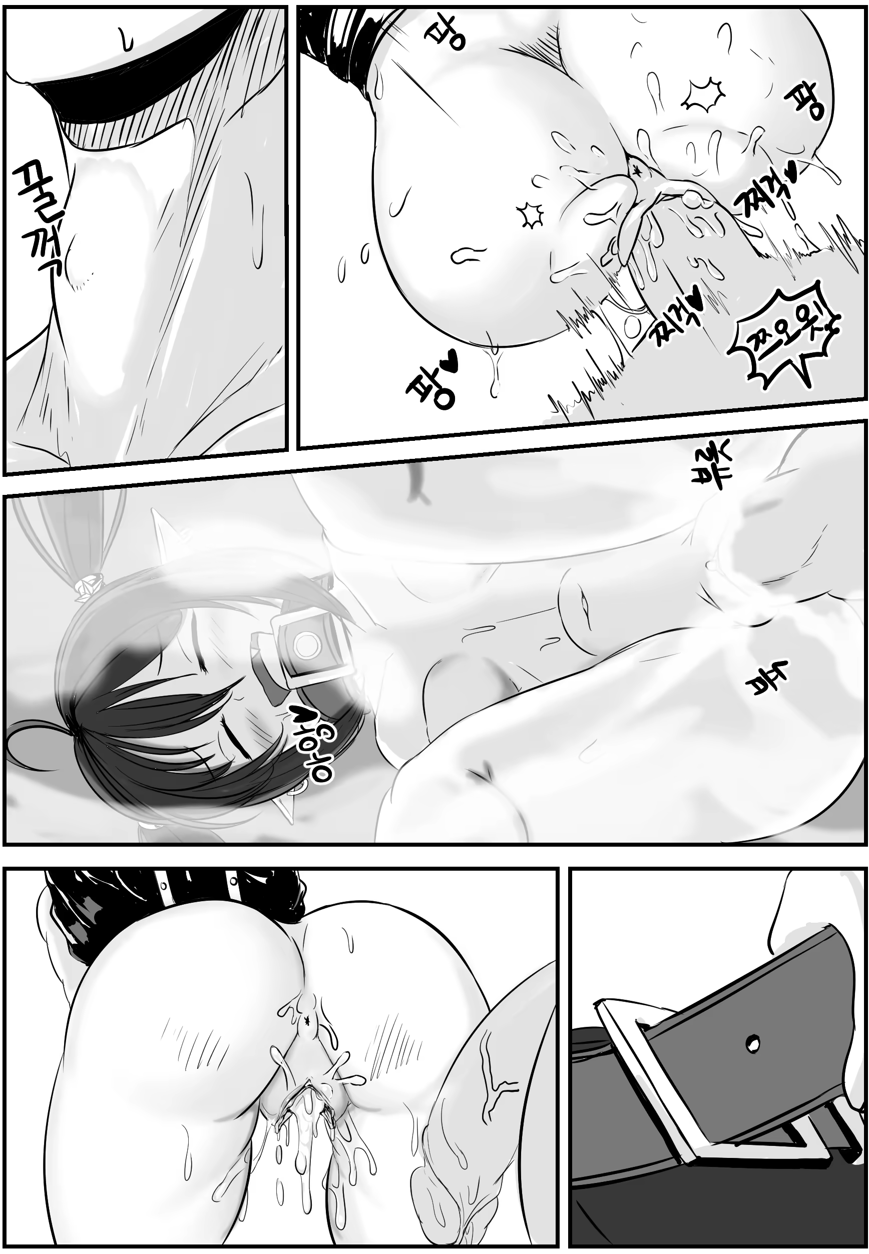 Content 1189960 - 52 페이지