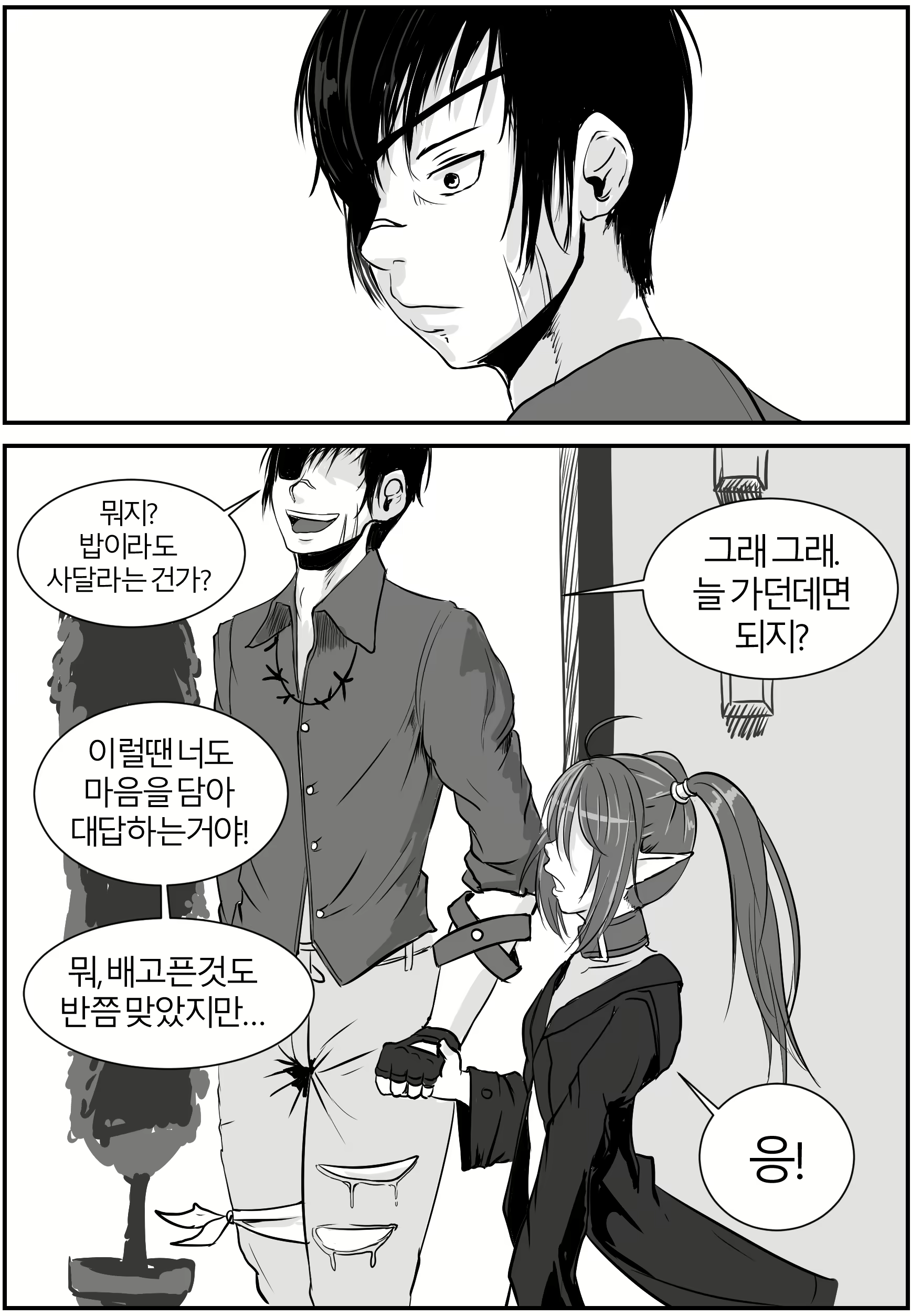 Content 1189960 - 55 페이지