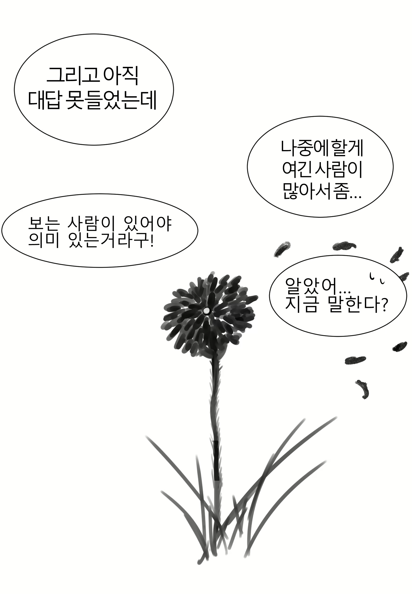 Content 1189960 - 56 페이지