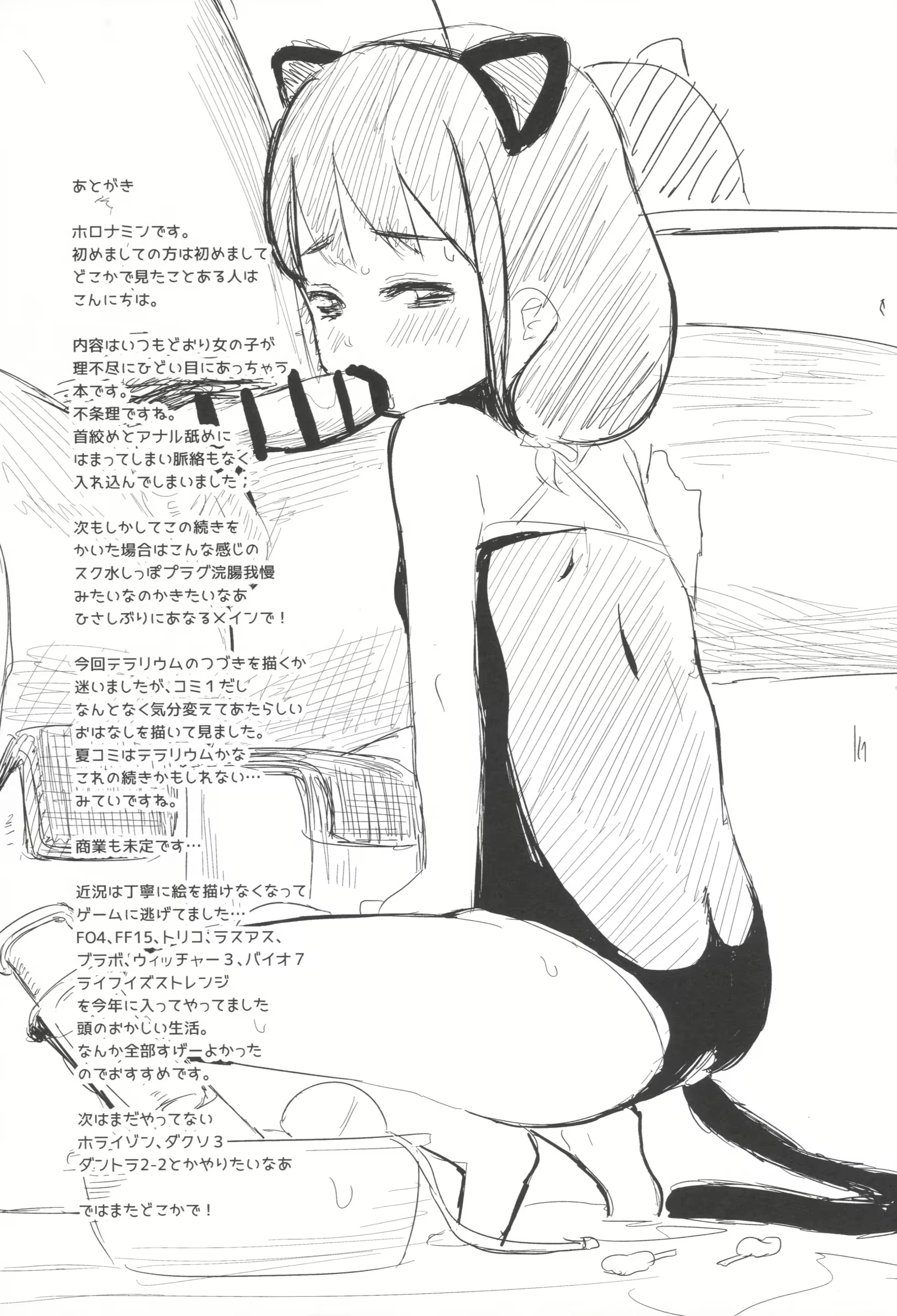 Content 1189967 - 19 페이지