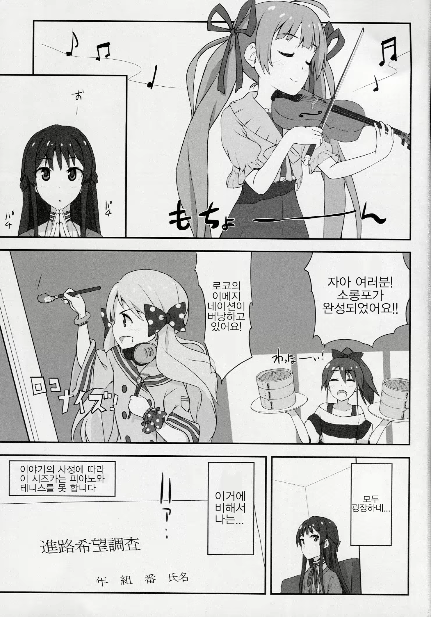 Content 1190020 - 2 페이지