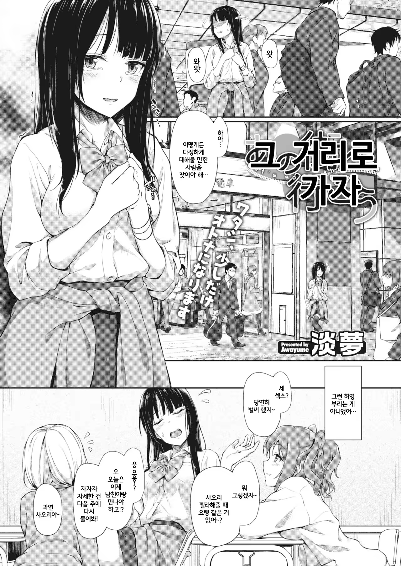 Content 1190068 - 1 페이지