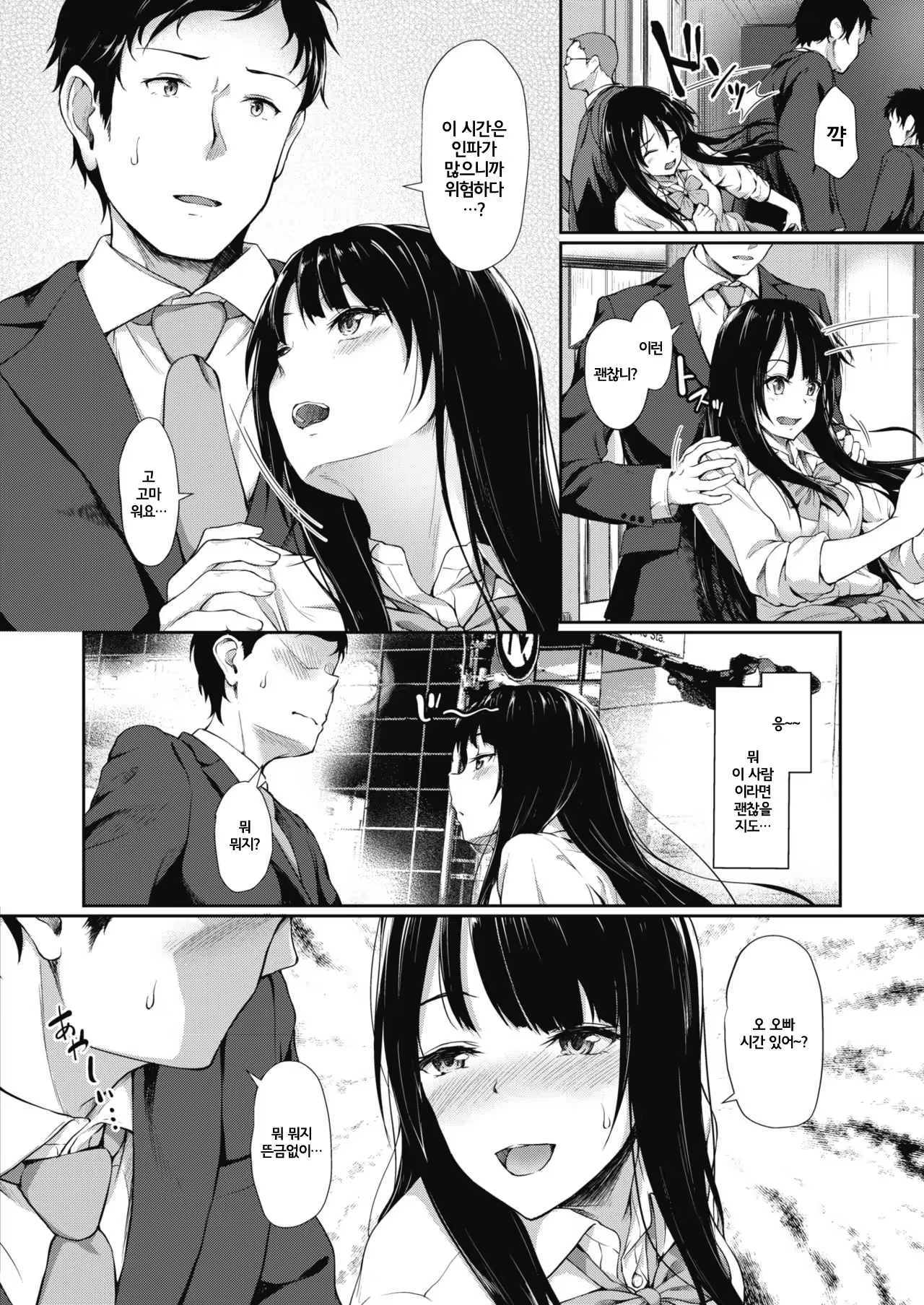 Content 1190068 - 2 페이지
