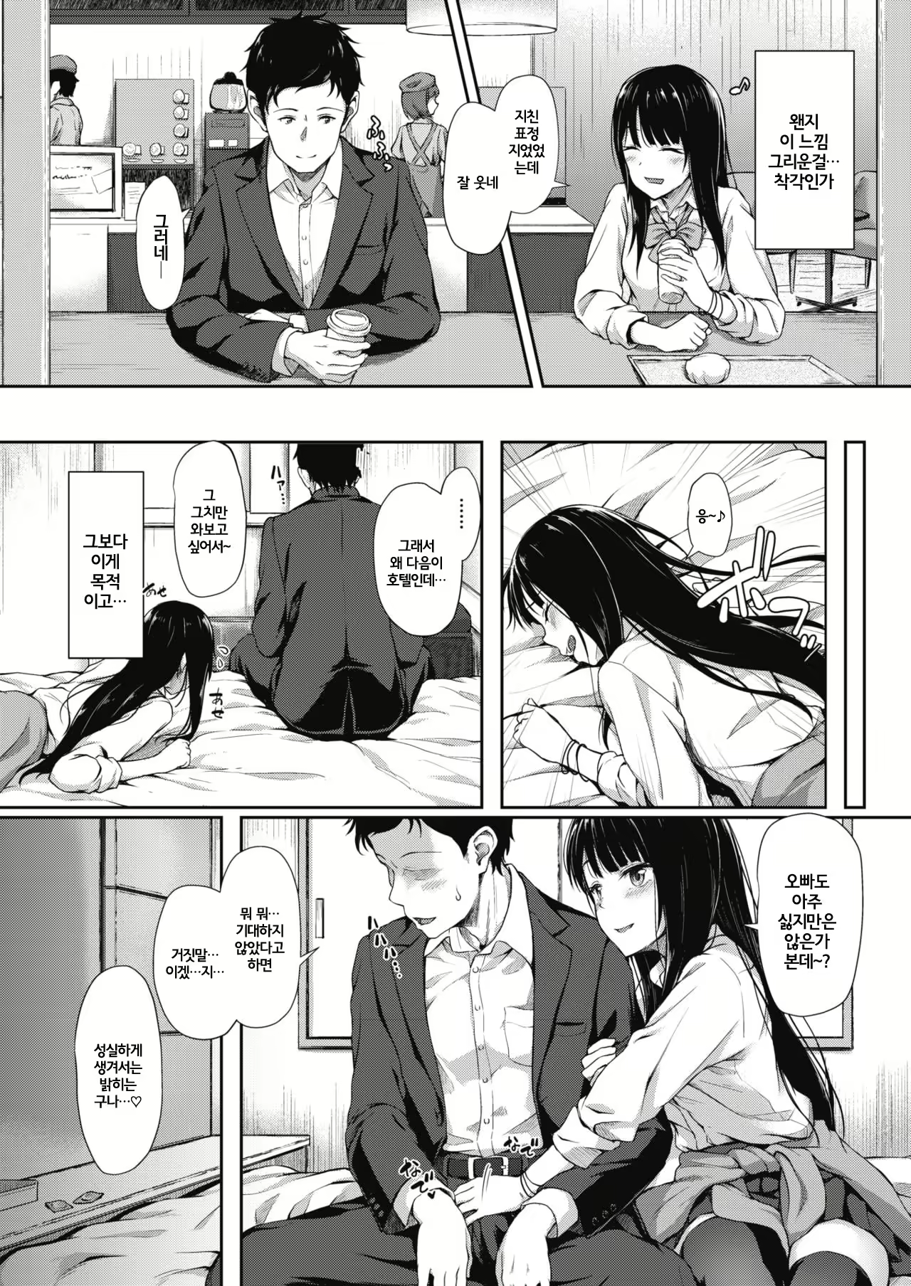 Content 1190068 - 4 페이지