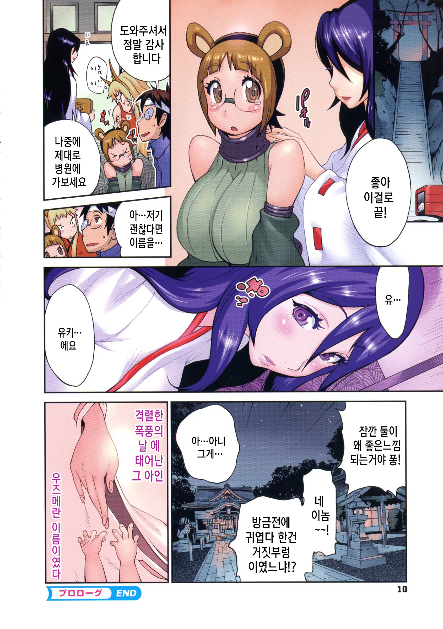 Content 1190098 - 12 페이지
