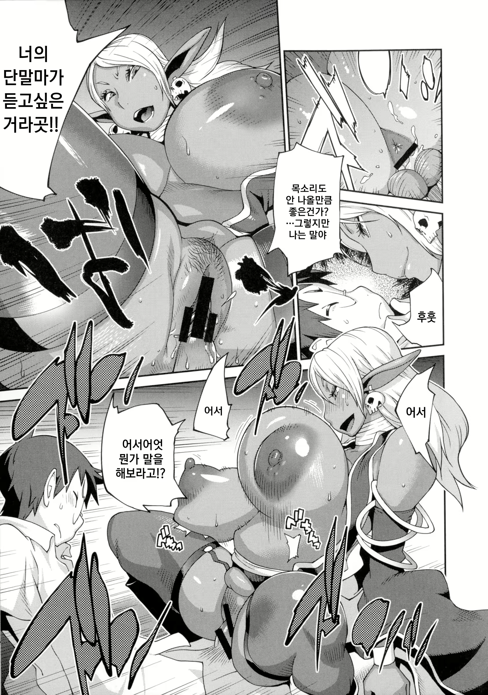Content 1190098 - 144 페이지