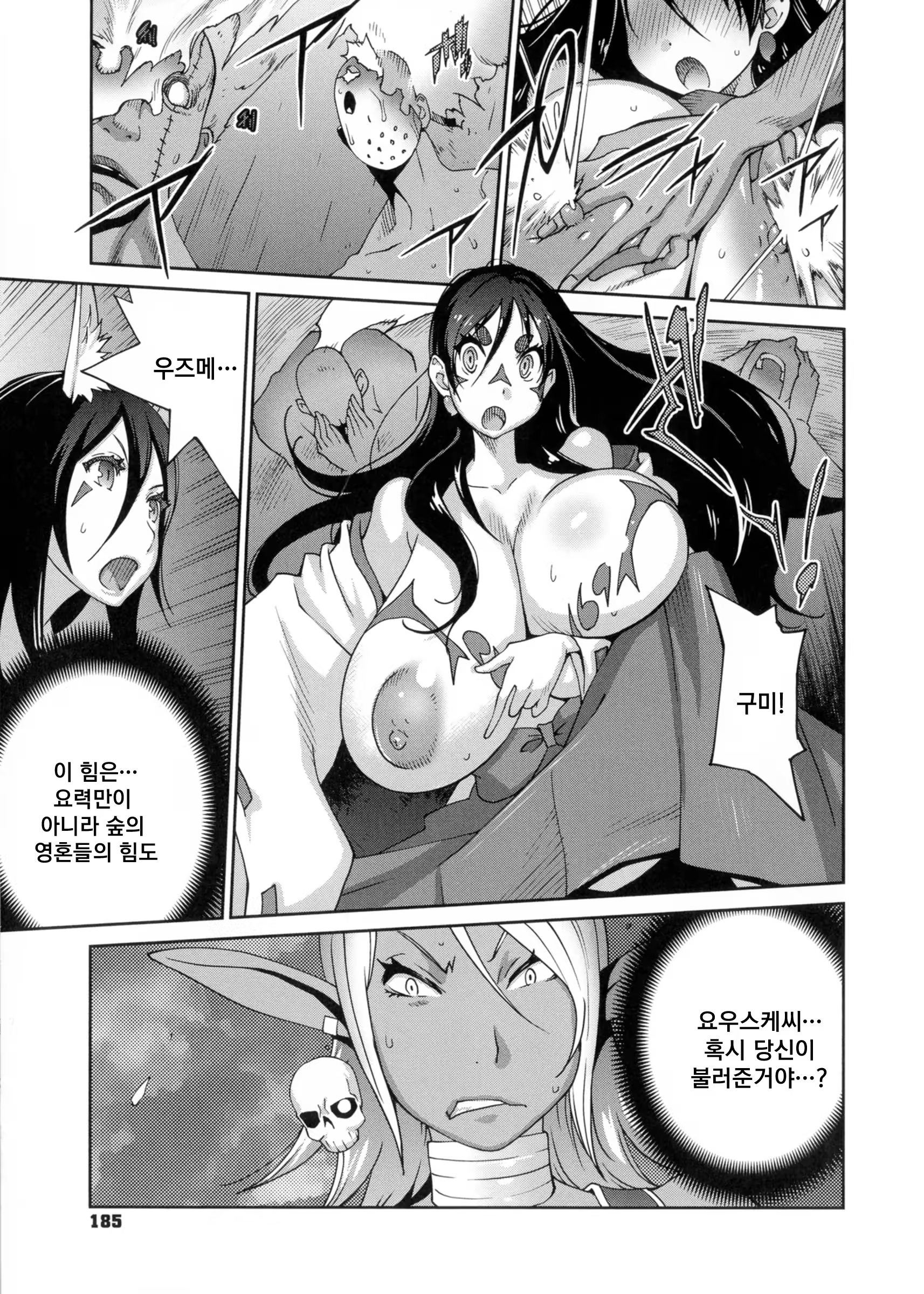 Content 1190098 - 185 페이지