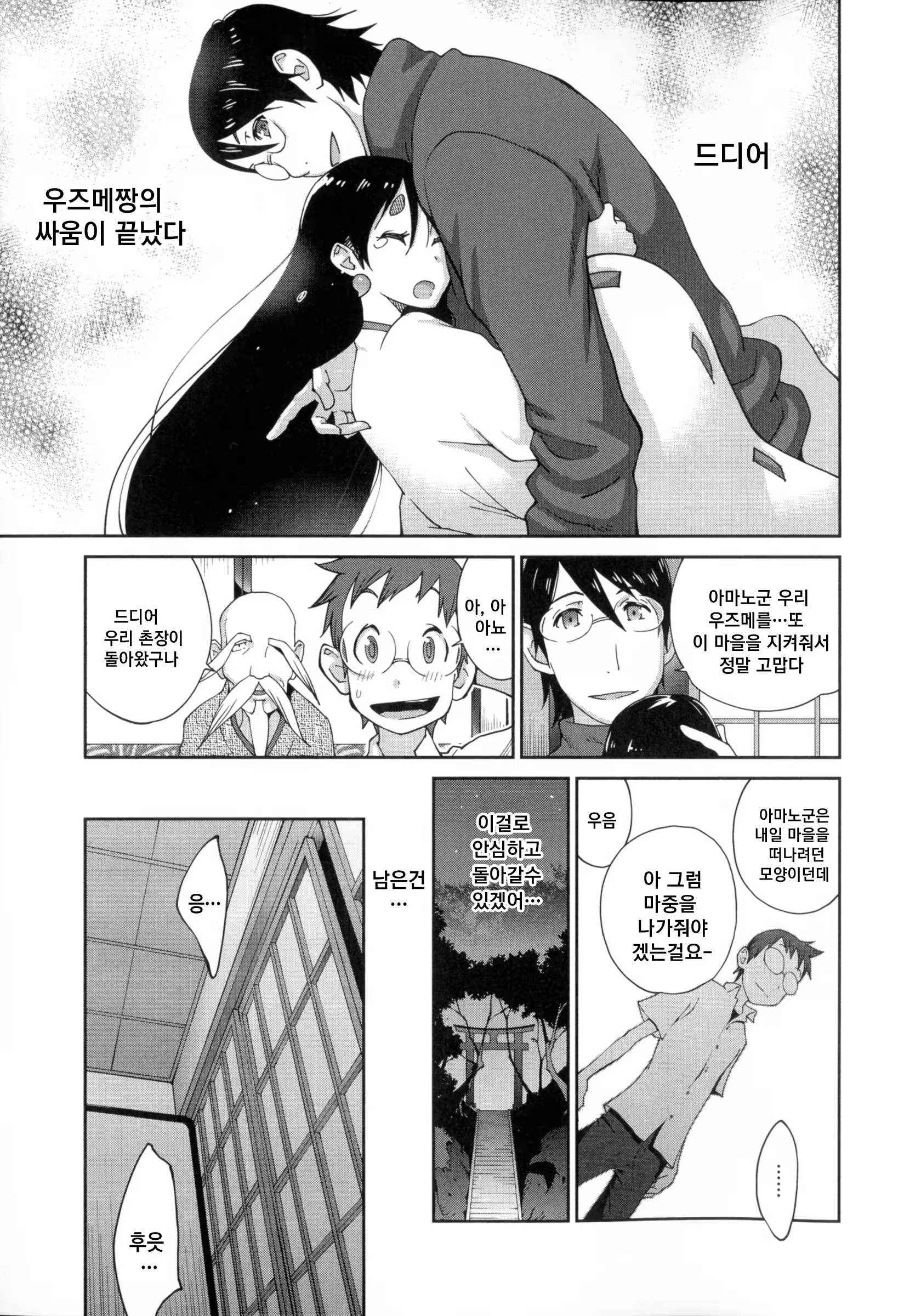 Content 1190098 - 196 페이지
