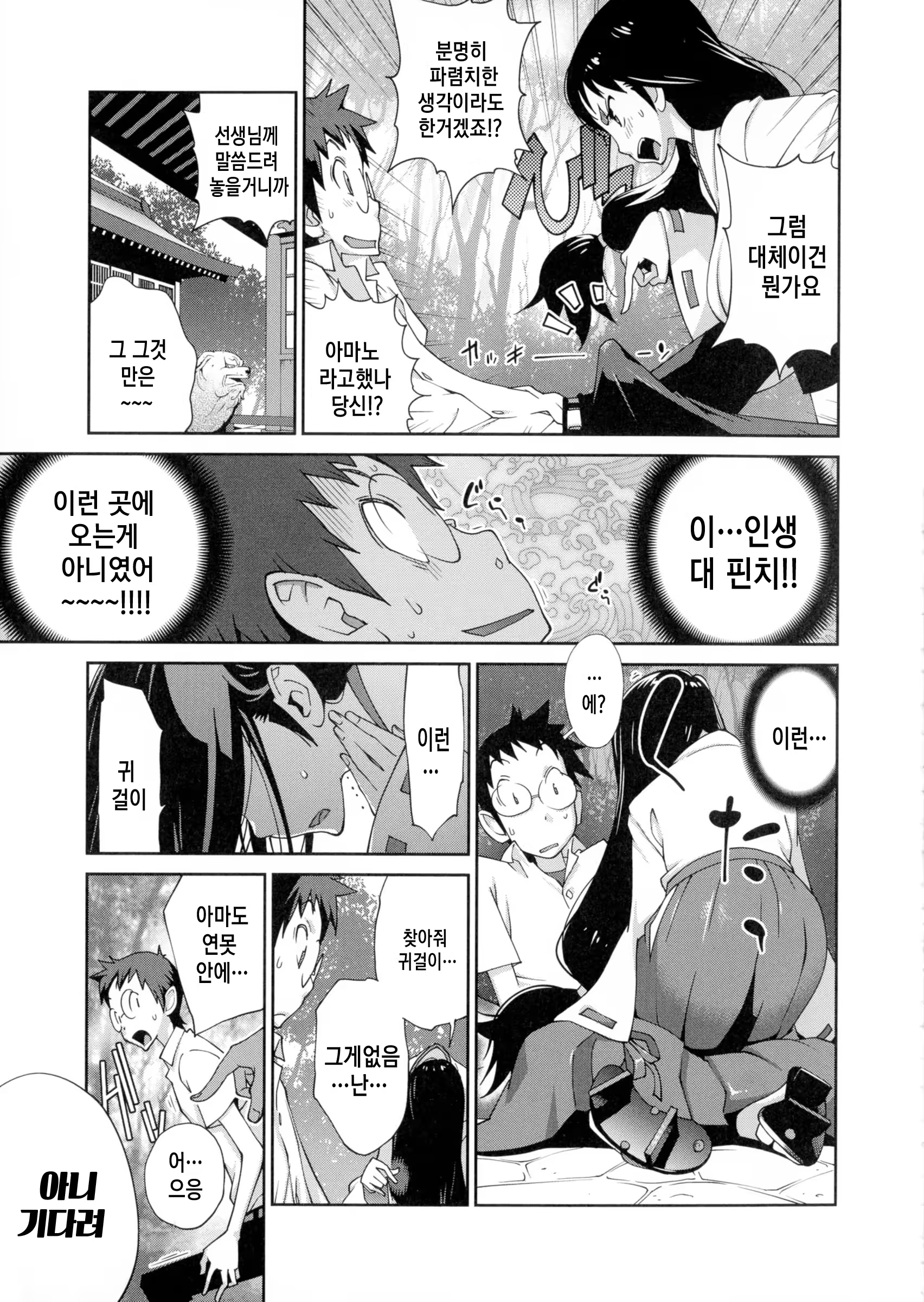 Content 1190098 - 22 페이지