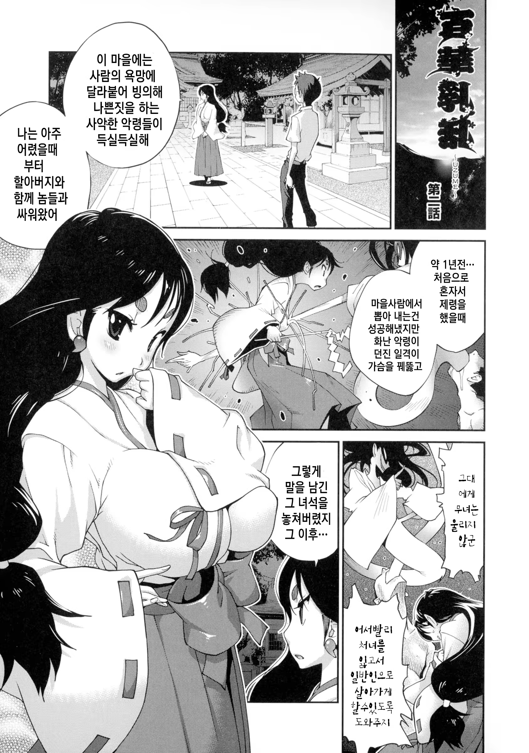 Content 1190098 - 32 페이지
