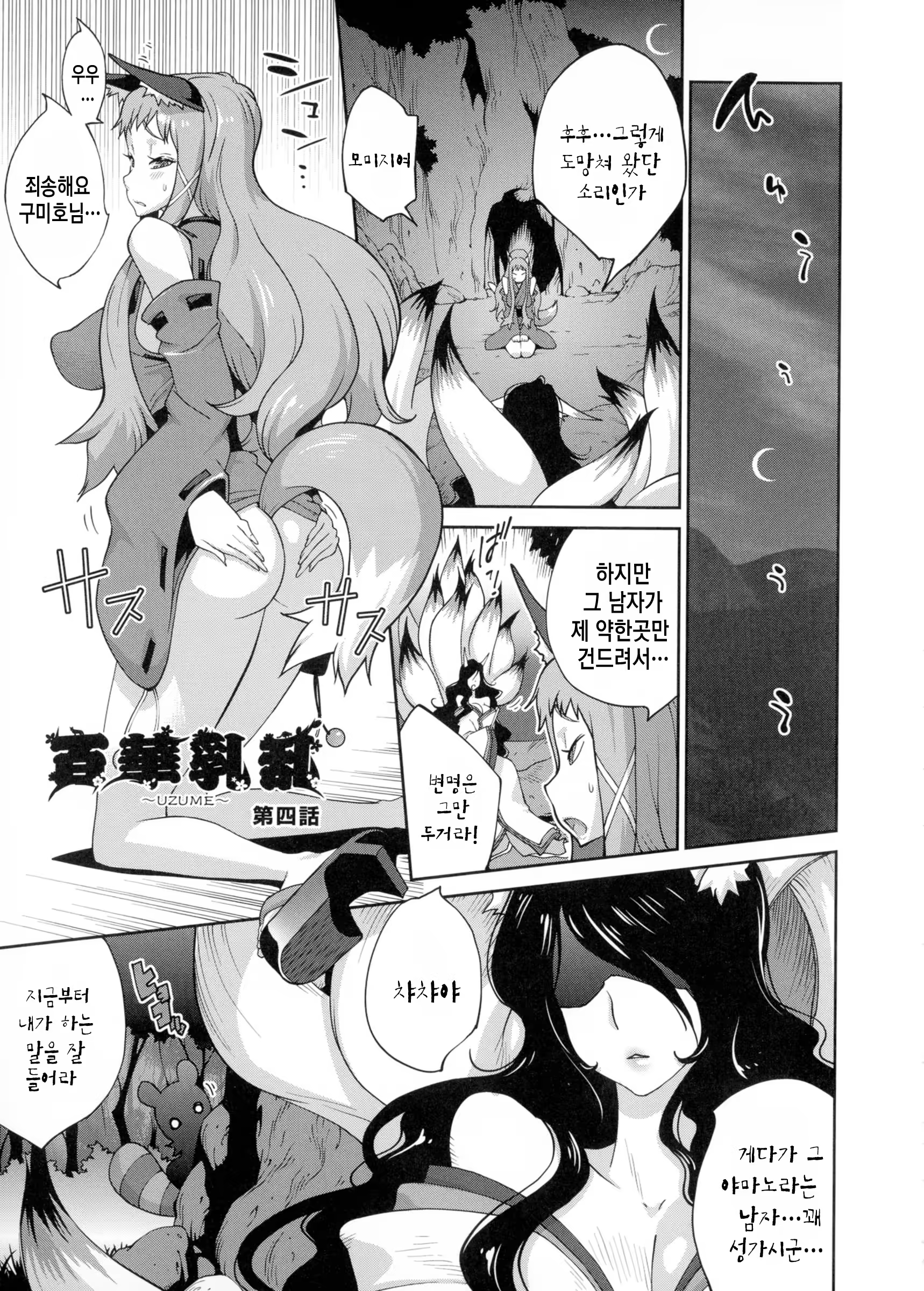 Content 1190098 - 72 페이지