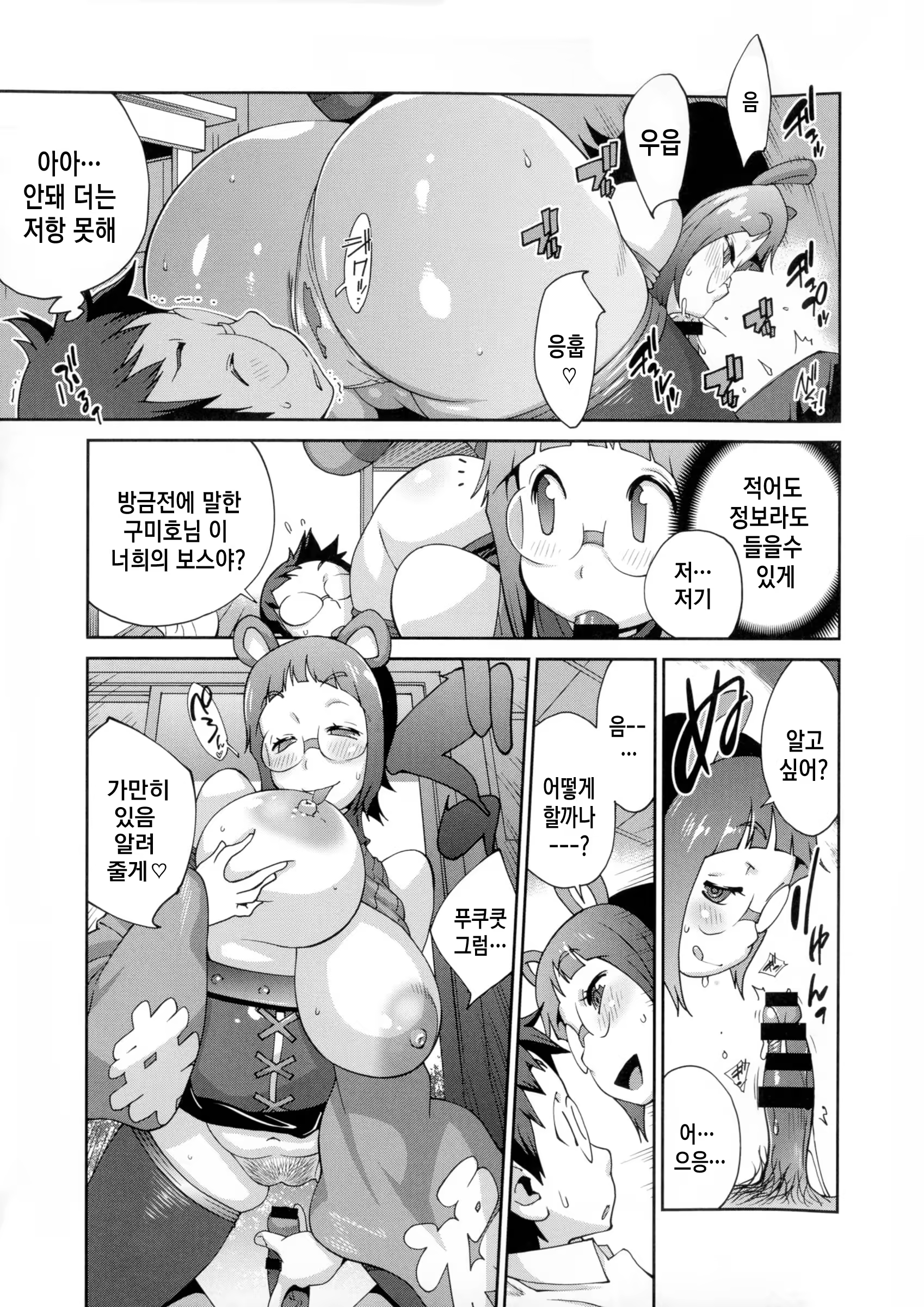 Content 1190098 - 84 페이지