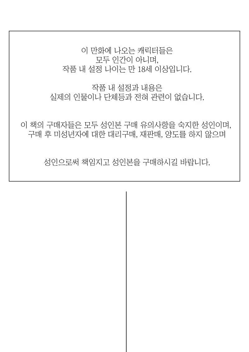 Content 1190159 - 3 페이지