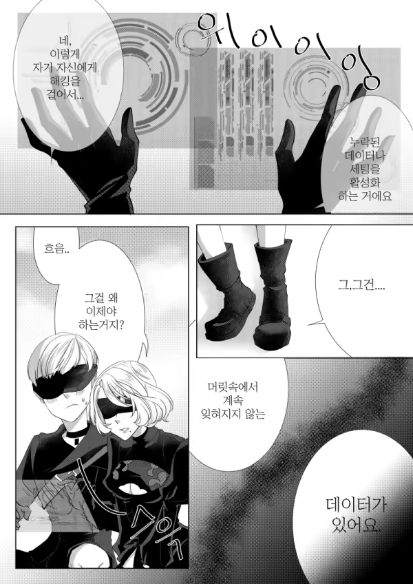 Content 1190159 - 7 페이지