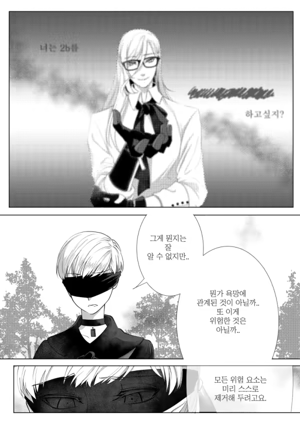 Content 1190159 - 8 페이지